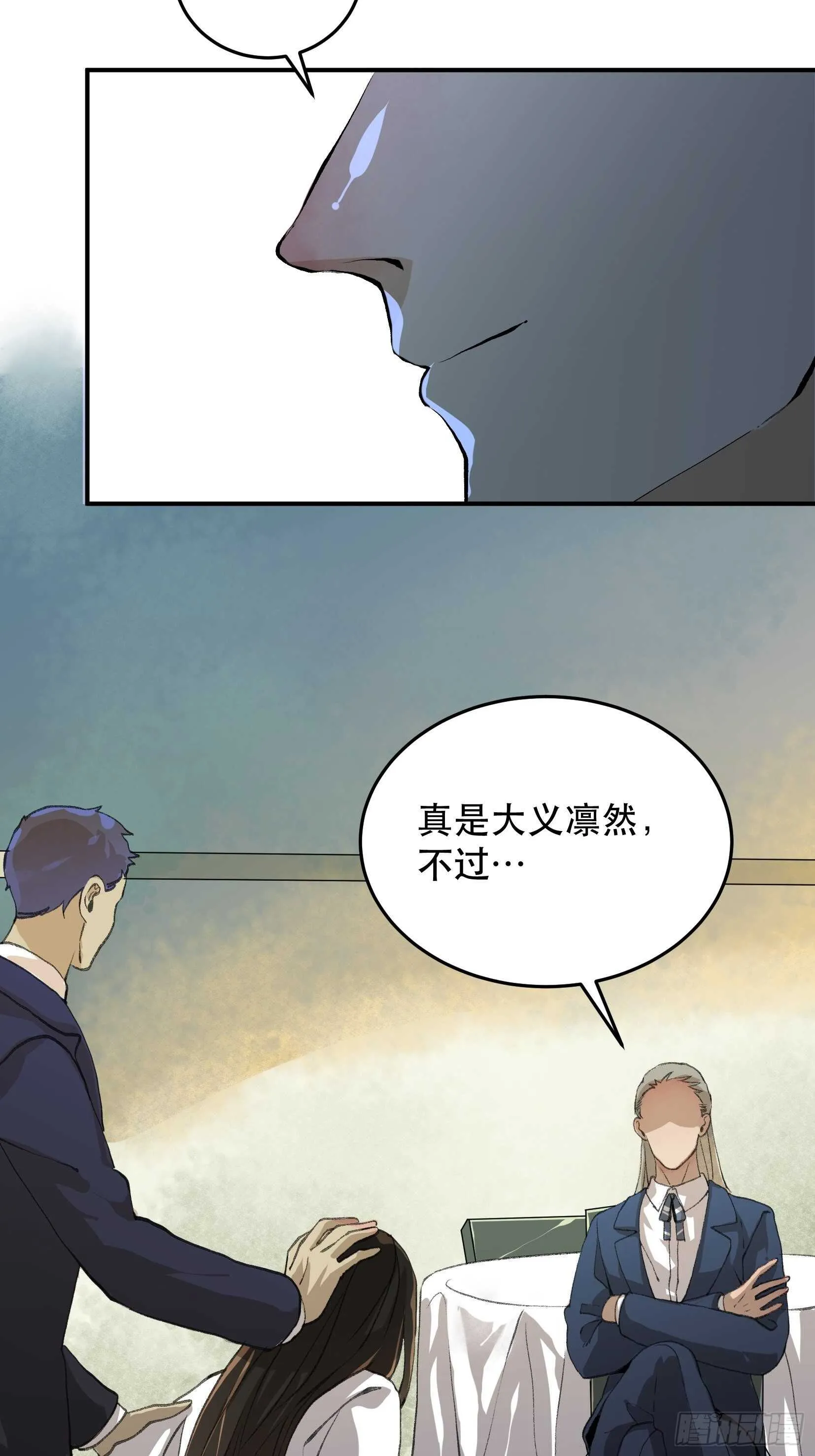 那个时候，她在看什么呢？ 第6页