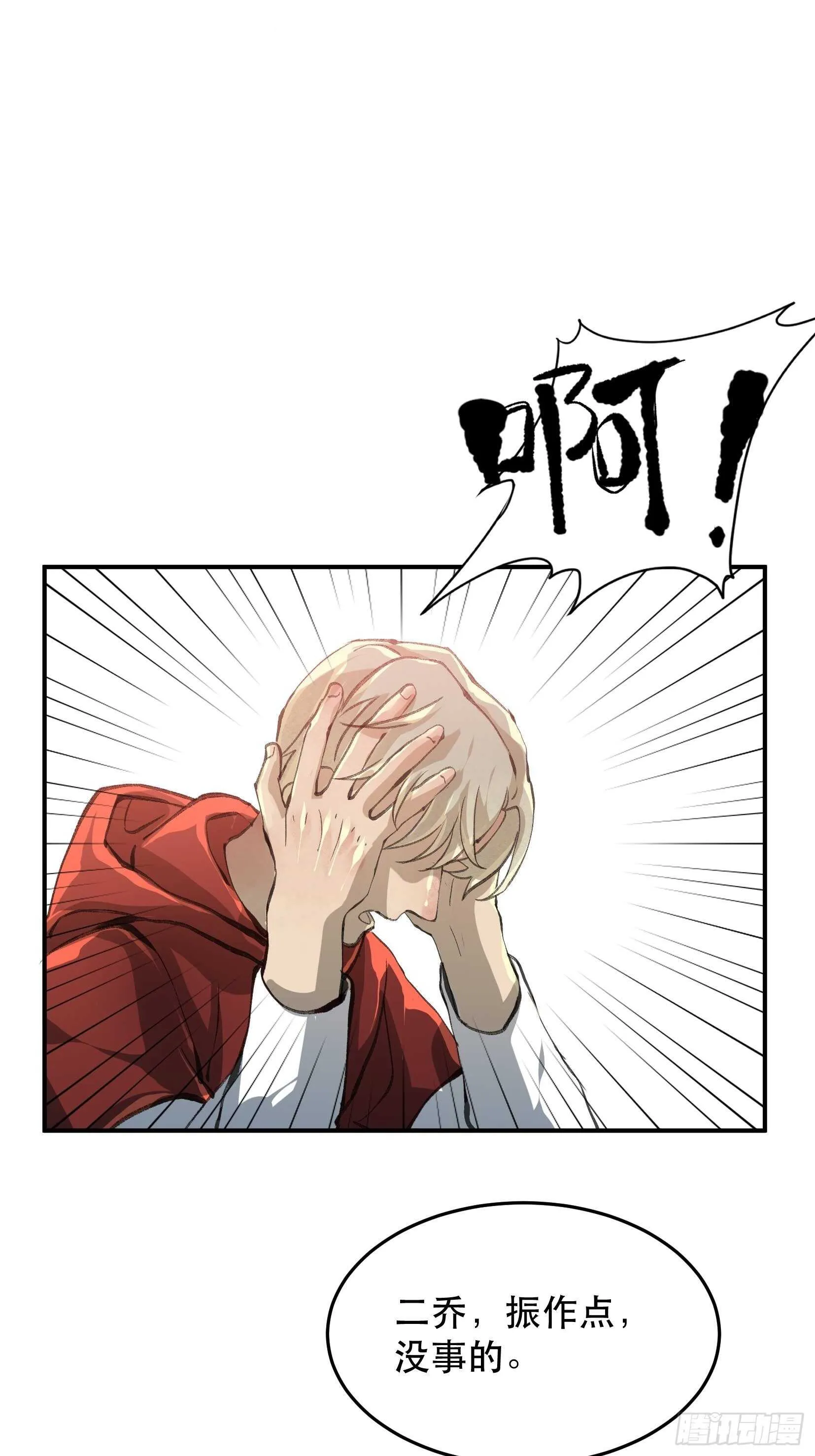 那个时候，她在看什么呢？ 第14页