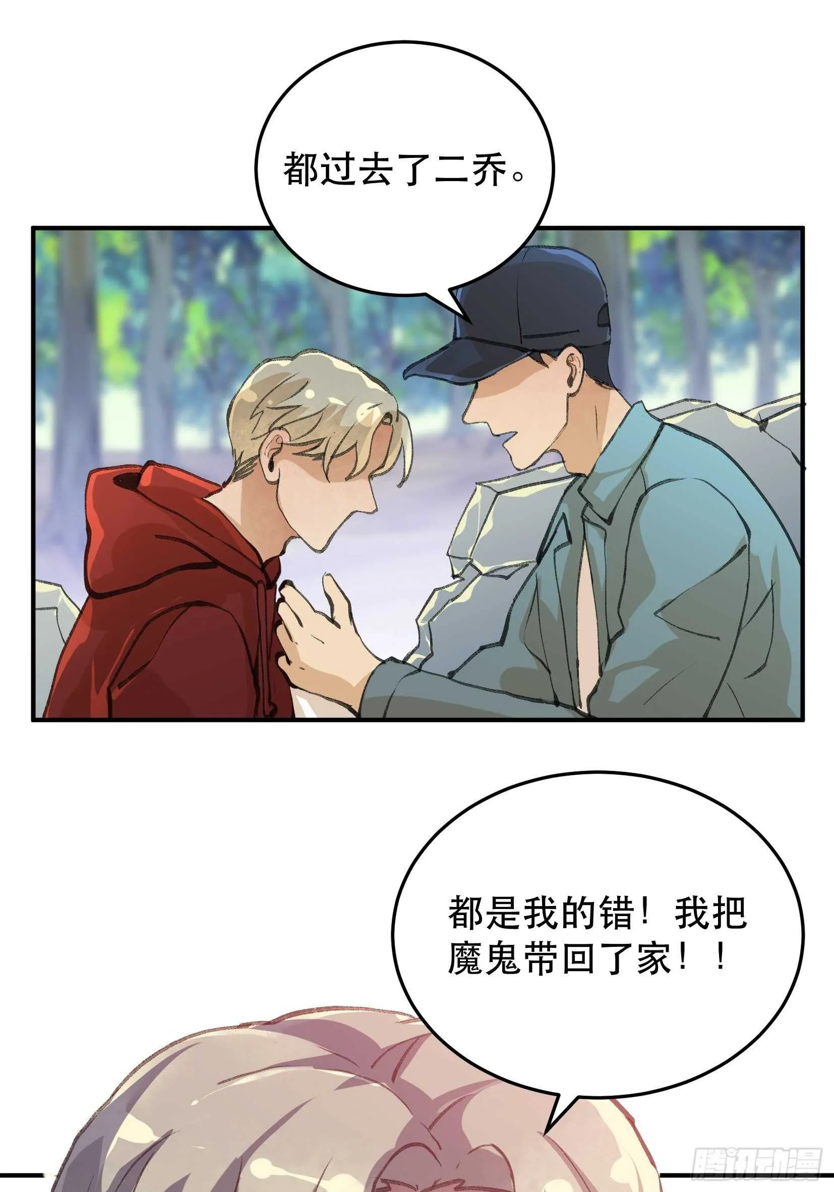 那个时候，她在看什么呢？ 第17页