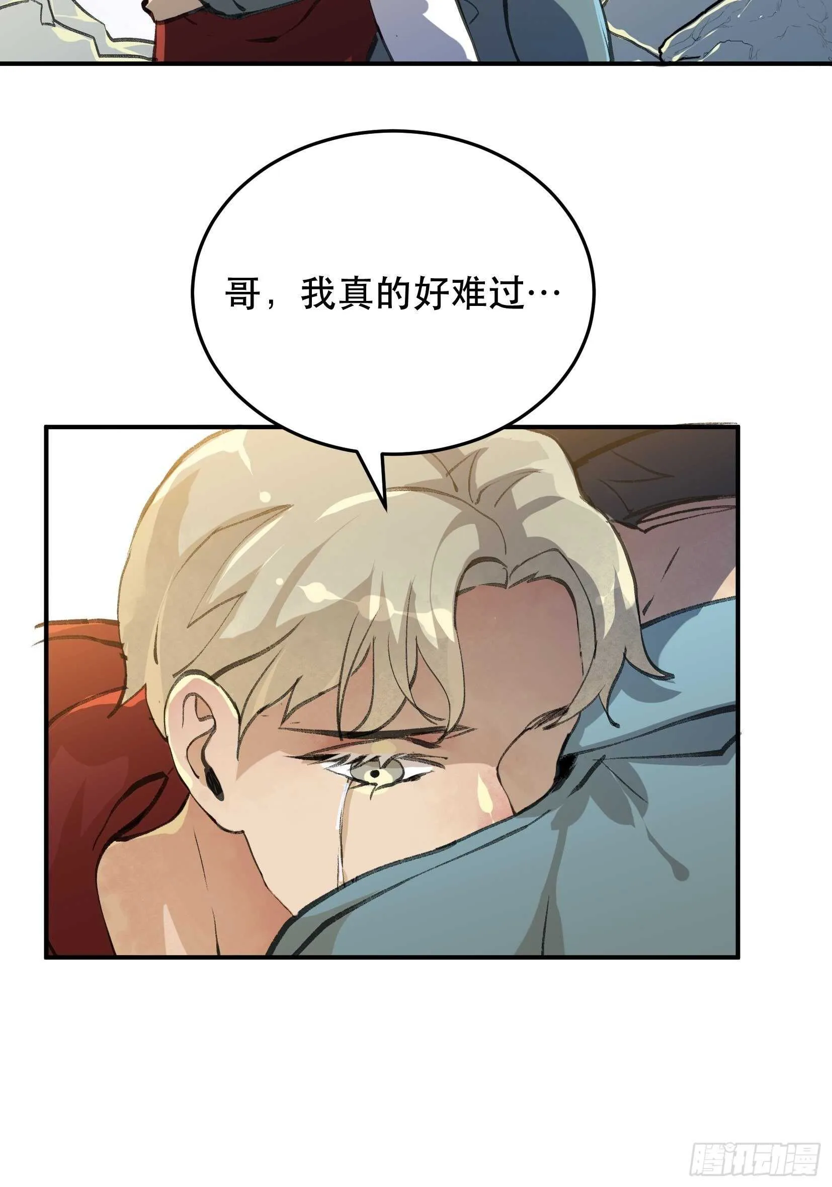 那个时候，她在看什么呢？ 第21页