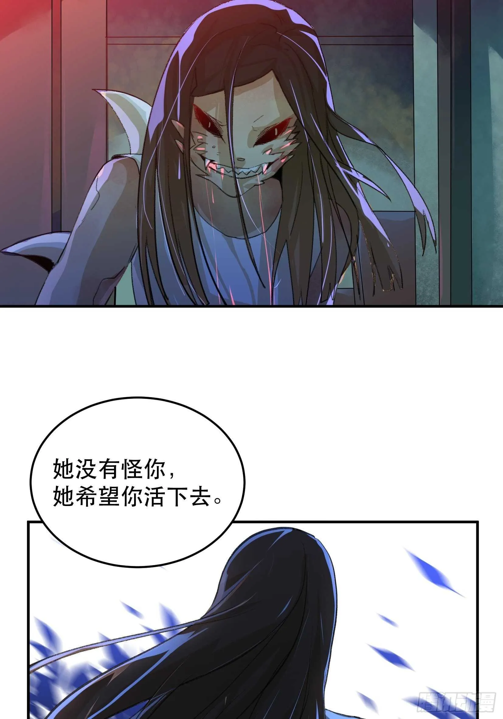 那个时候，她在看什么呢？ 第23页