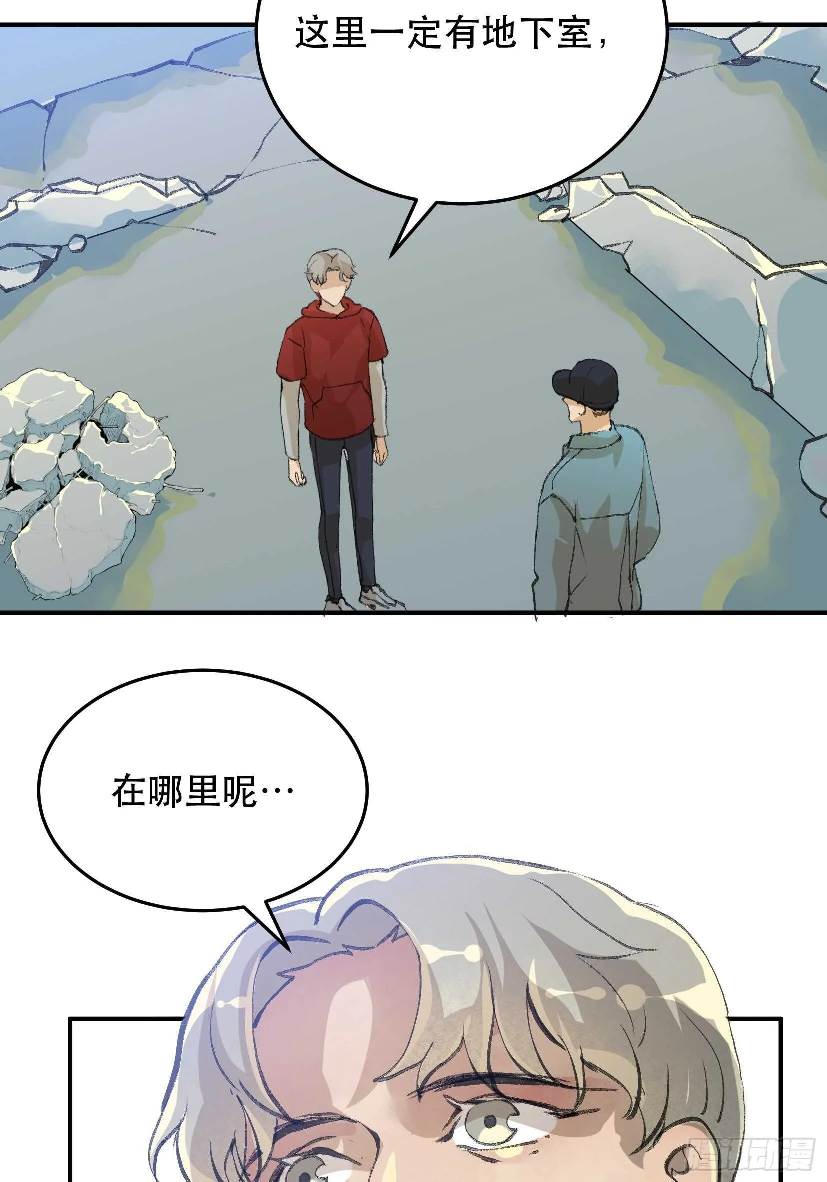 那个时候，她在看什么呢？ 第28页