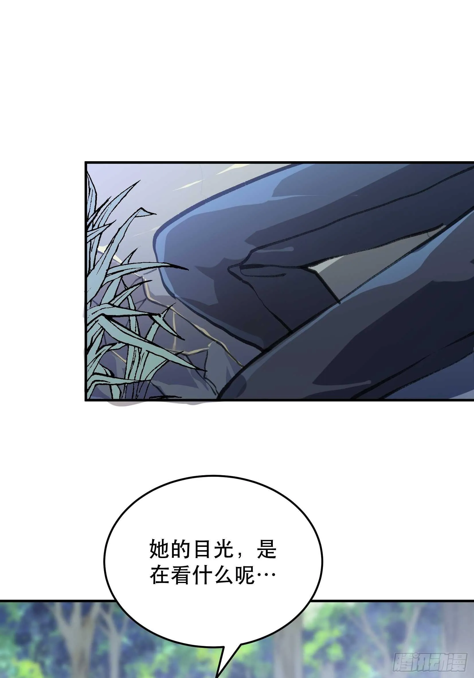 那个时候，她在看什么呢？ 第32页
