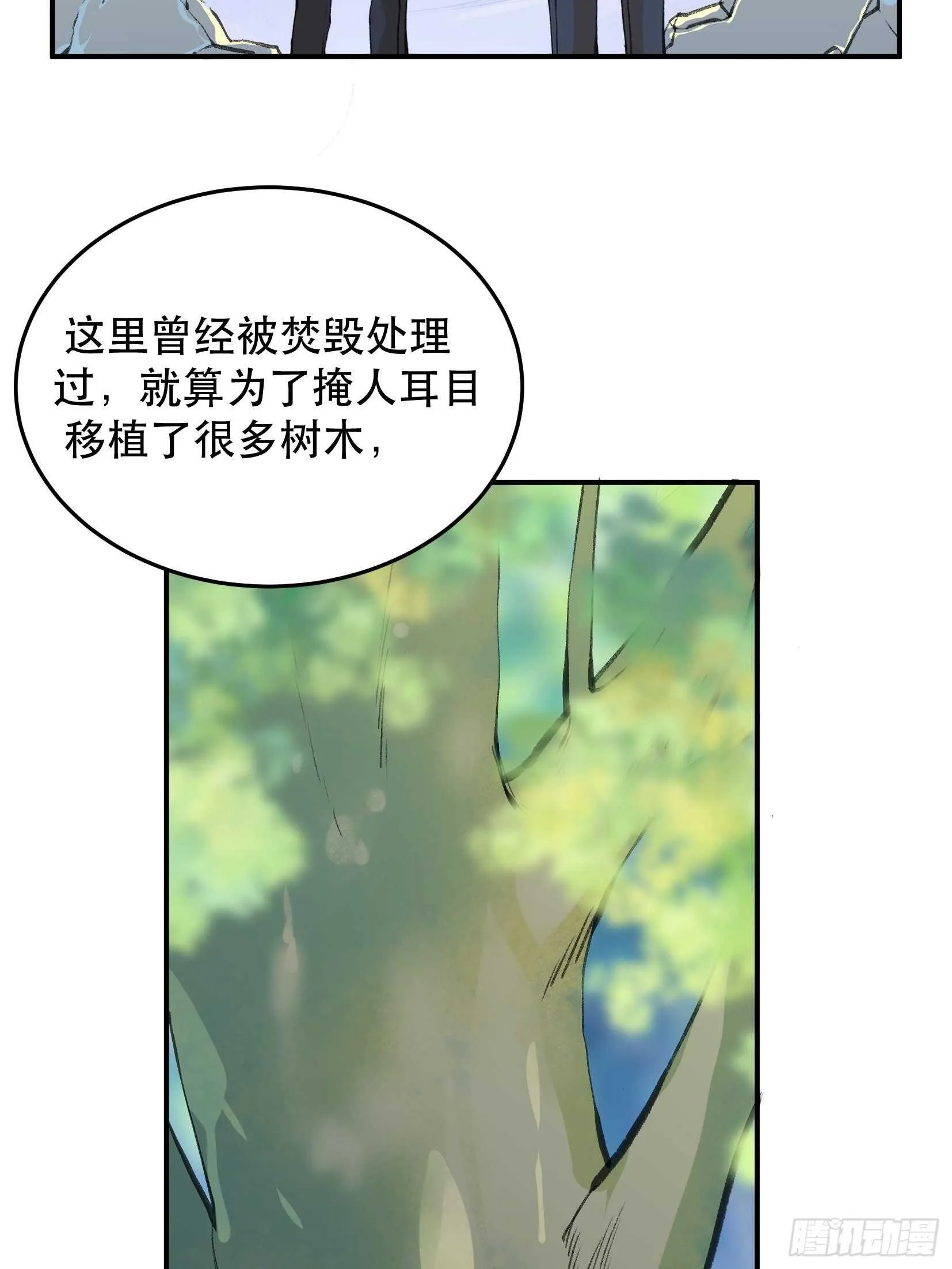 那个时候，她在看什么呢？ 第39页