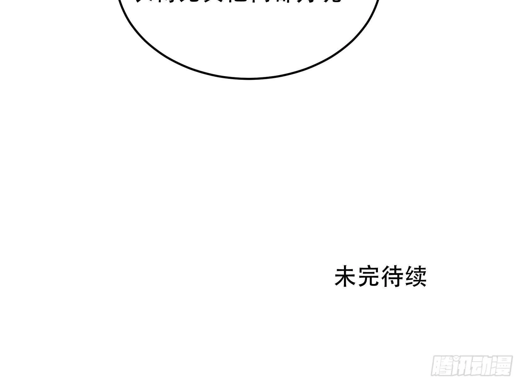 那个时候，她在看什么呢？ 第41页