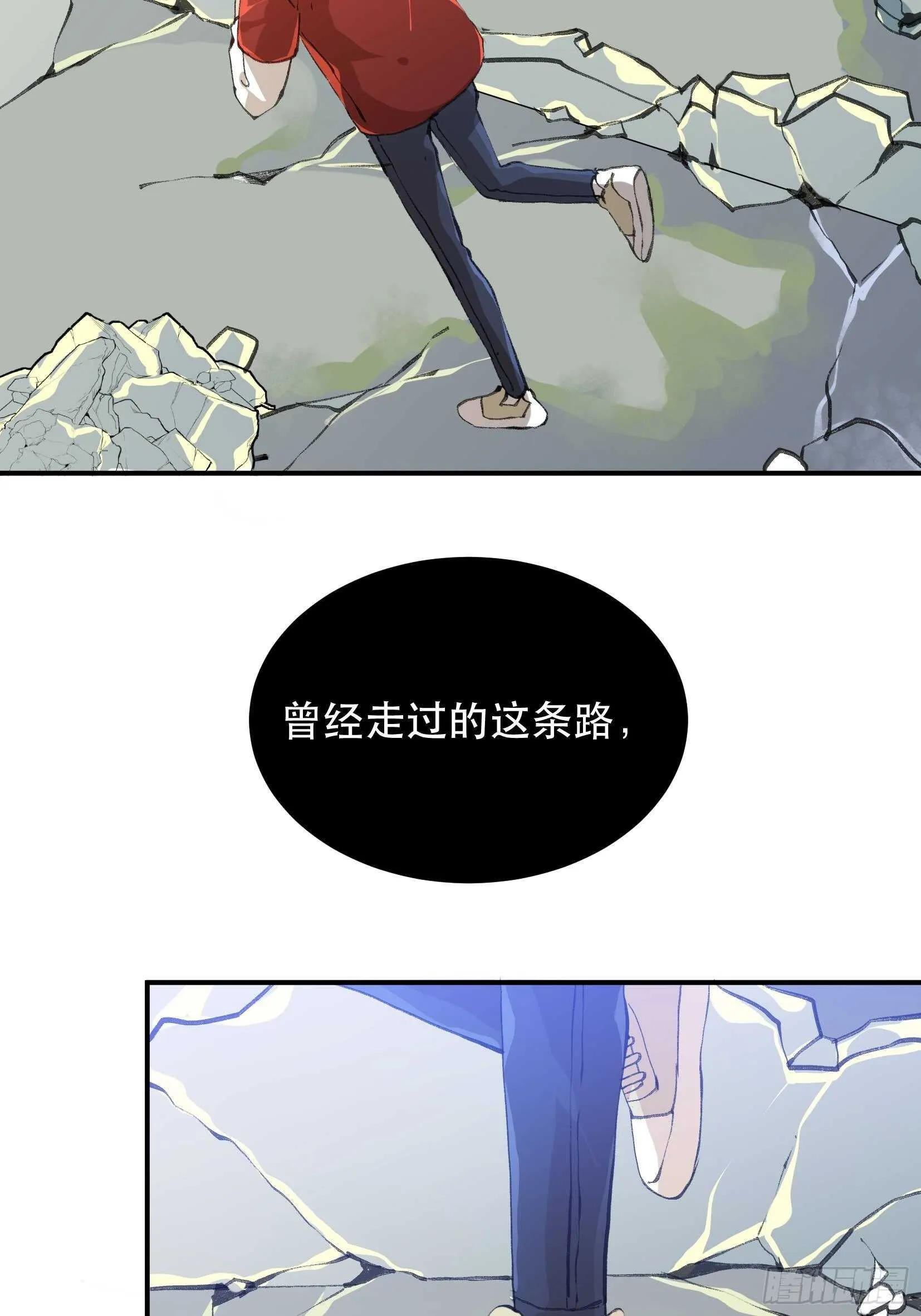 我不会死，我要活下去！ 第5页