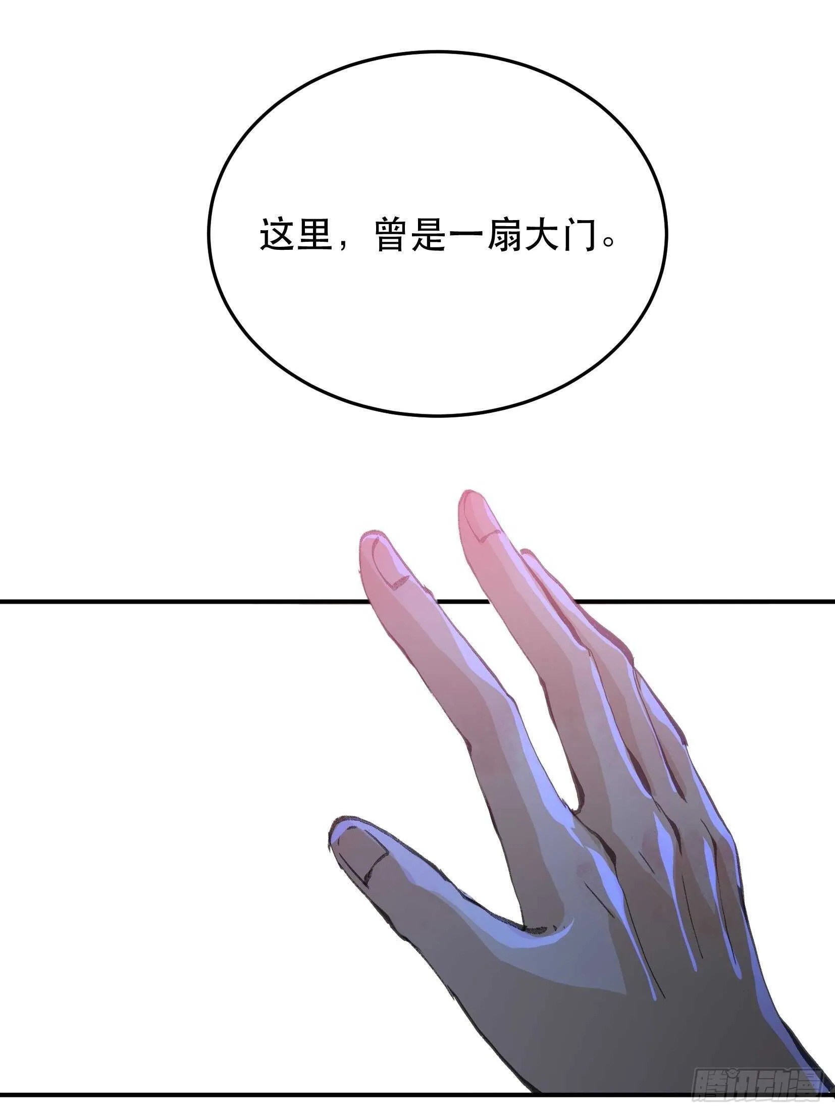 我不会死，我要活下去！ 第8页