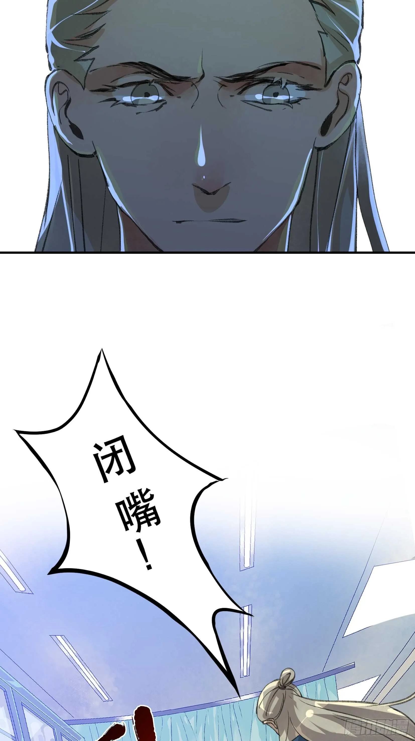 我不会死，我要活下去！ 第27页