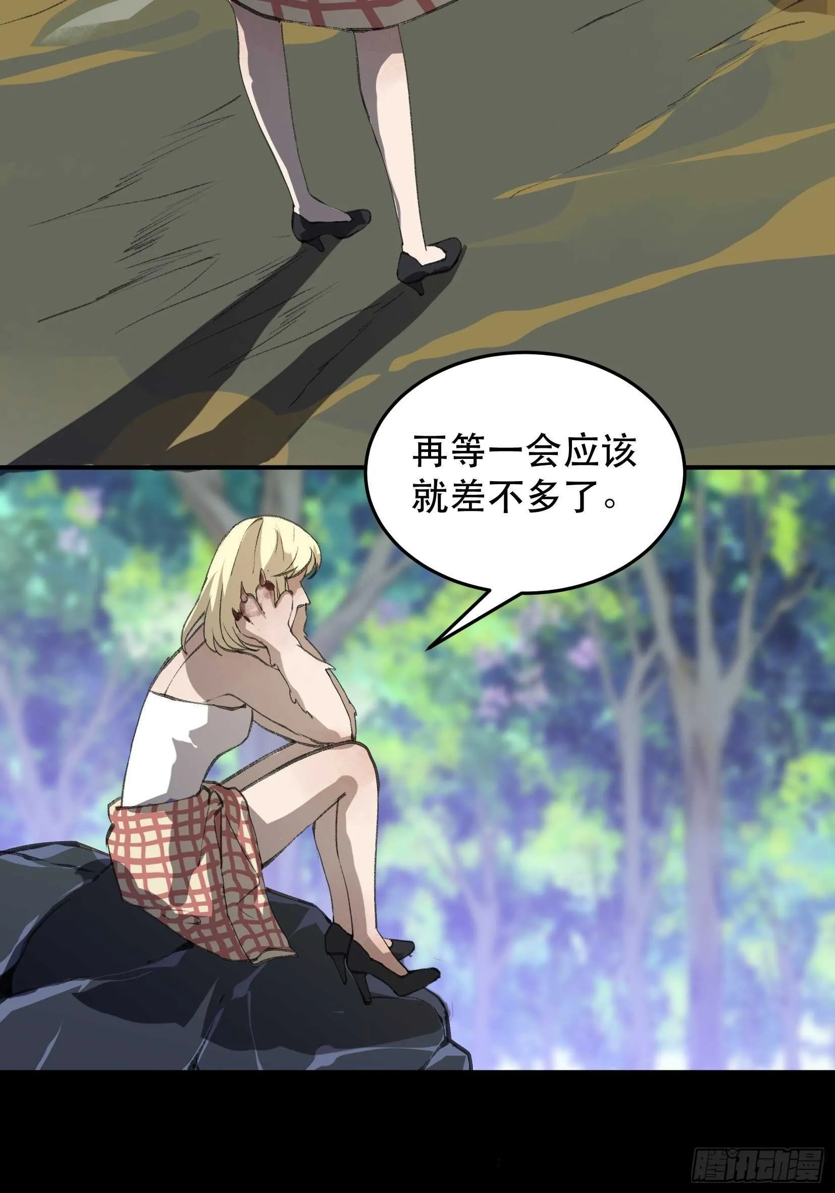 陌生的访客，危险来袭 第19页