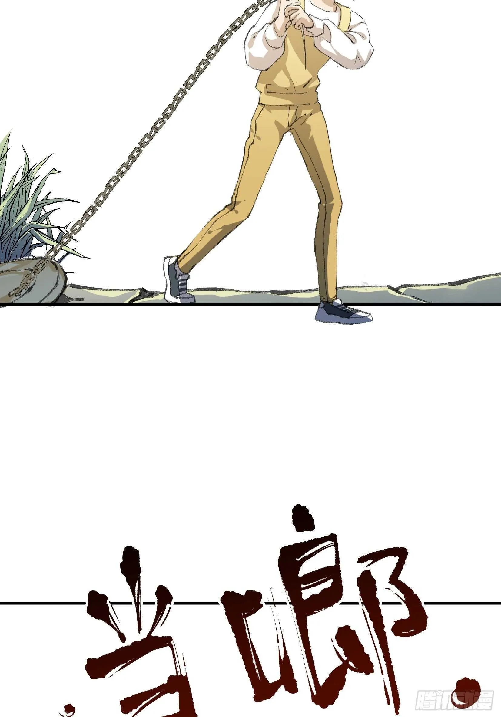 密室，已经模糊的痕迹 第8页
