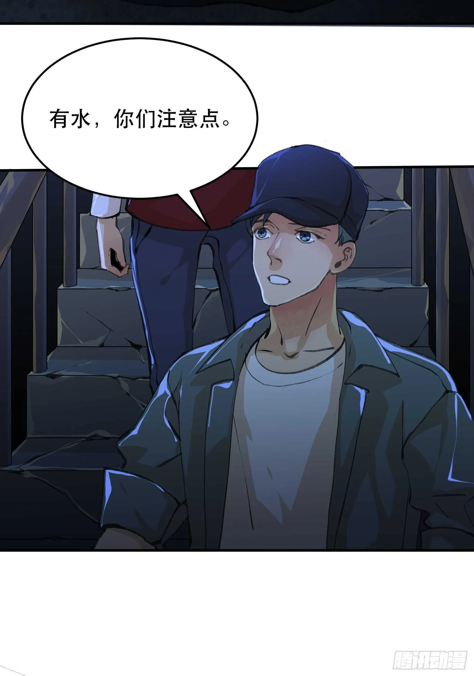 密室，已经模糊的痕迹 第15页