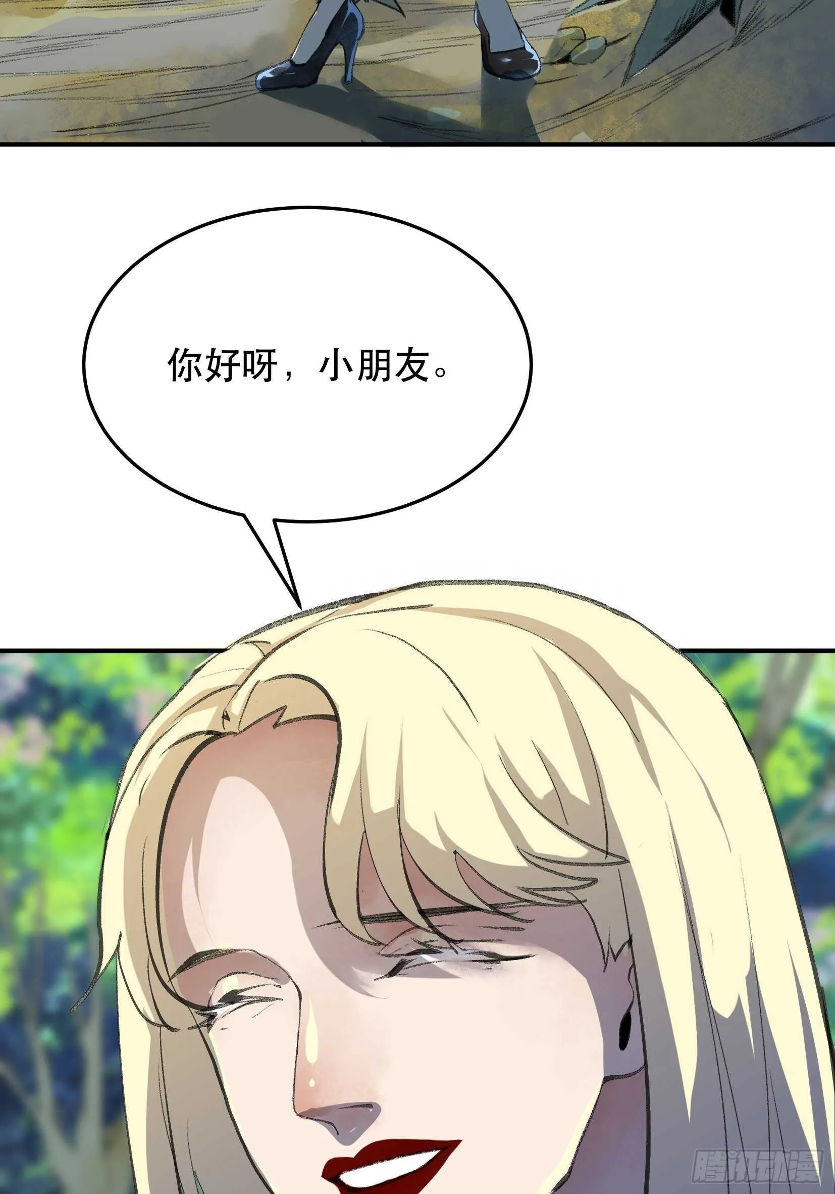 密室，已经模糊的痕迹 第27页