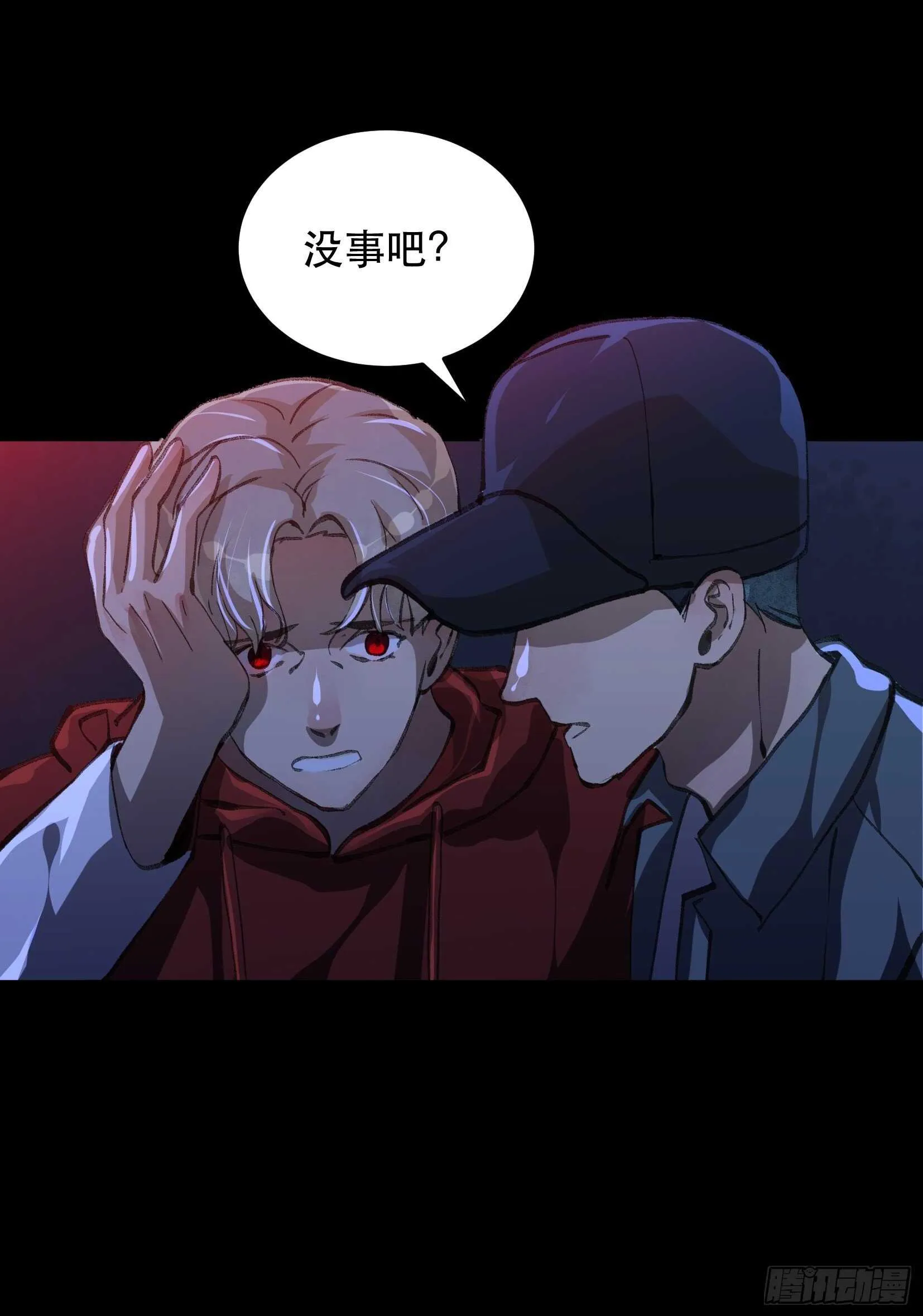 巨大的残骸，来自深渊的呼唤 第34页