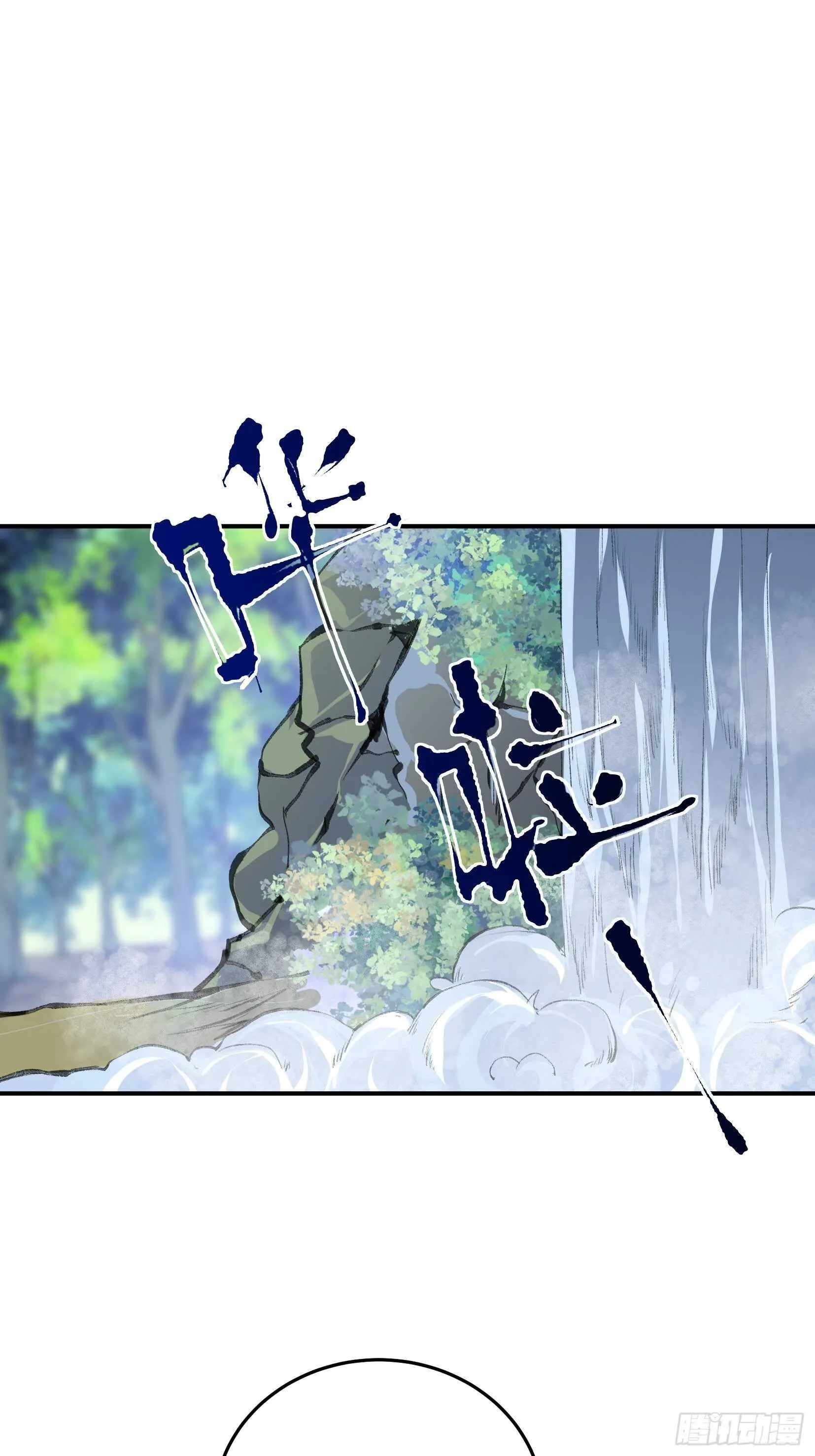 我最讨厌欺负小孩子的人了 第3页