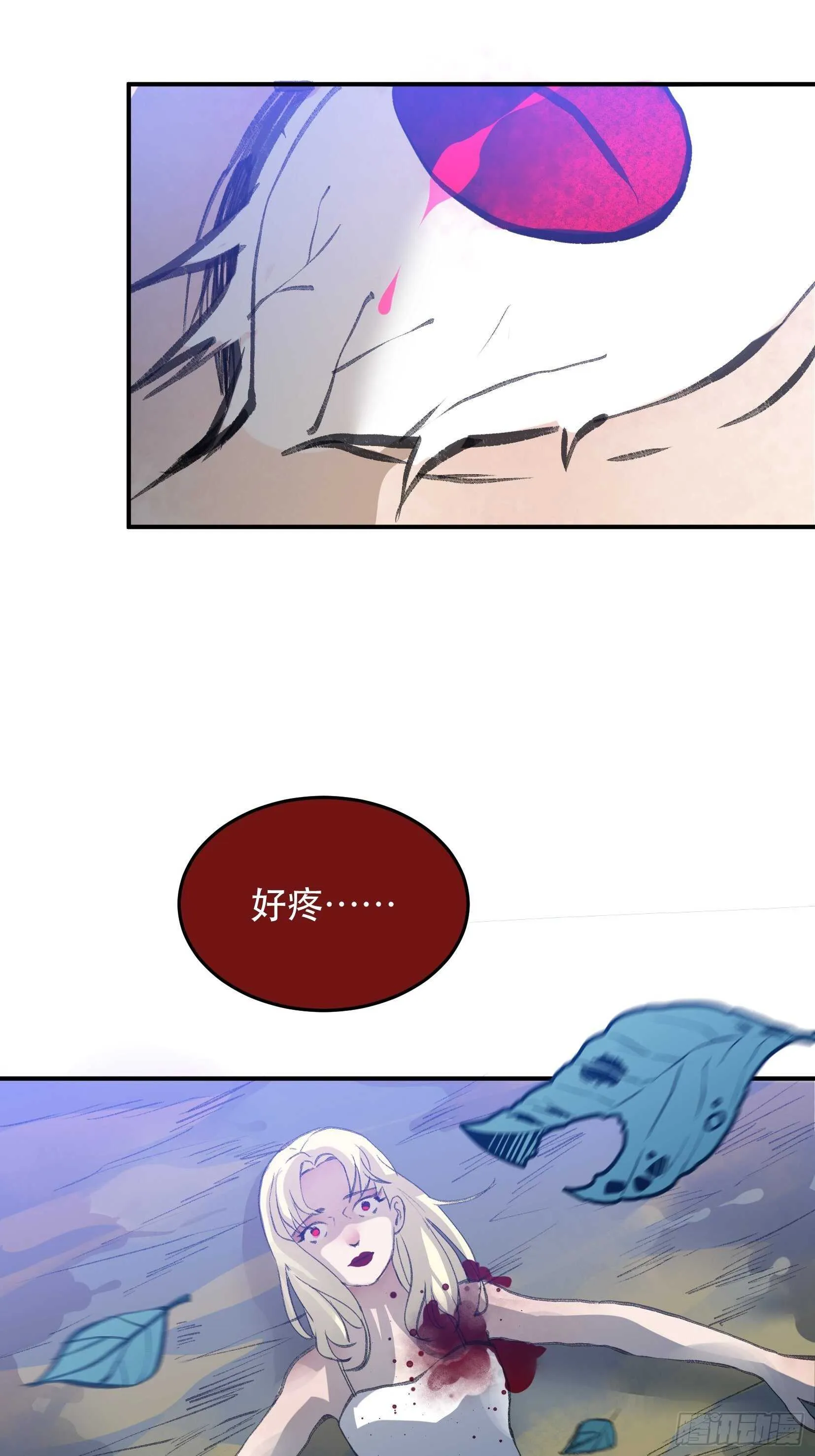 我最讨厌欺负小孩子的人了 第34页