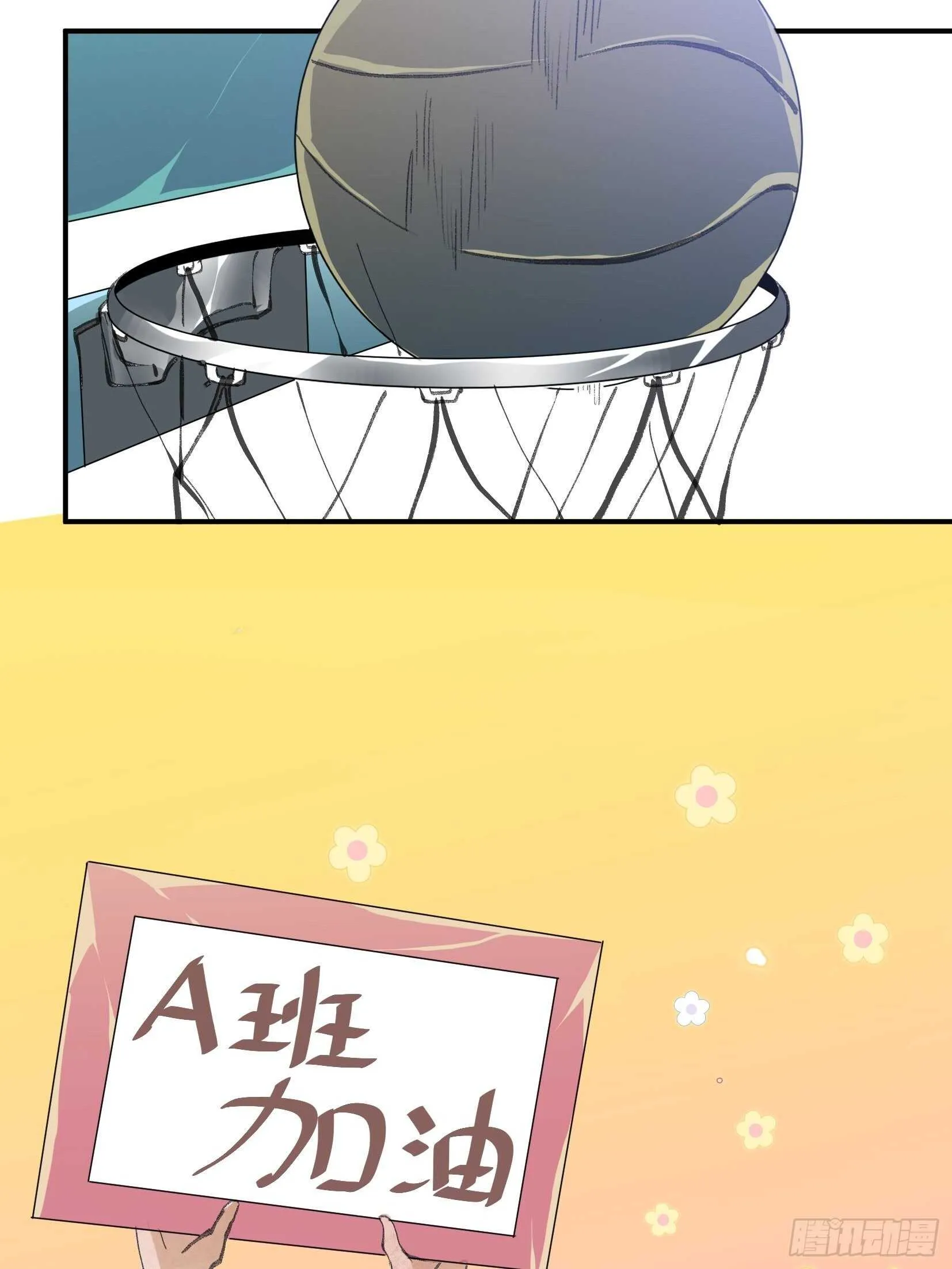 我最讨厌欺负小孩子的人了 第37页