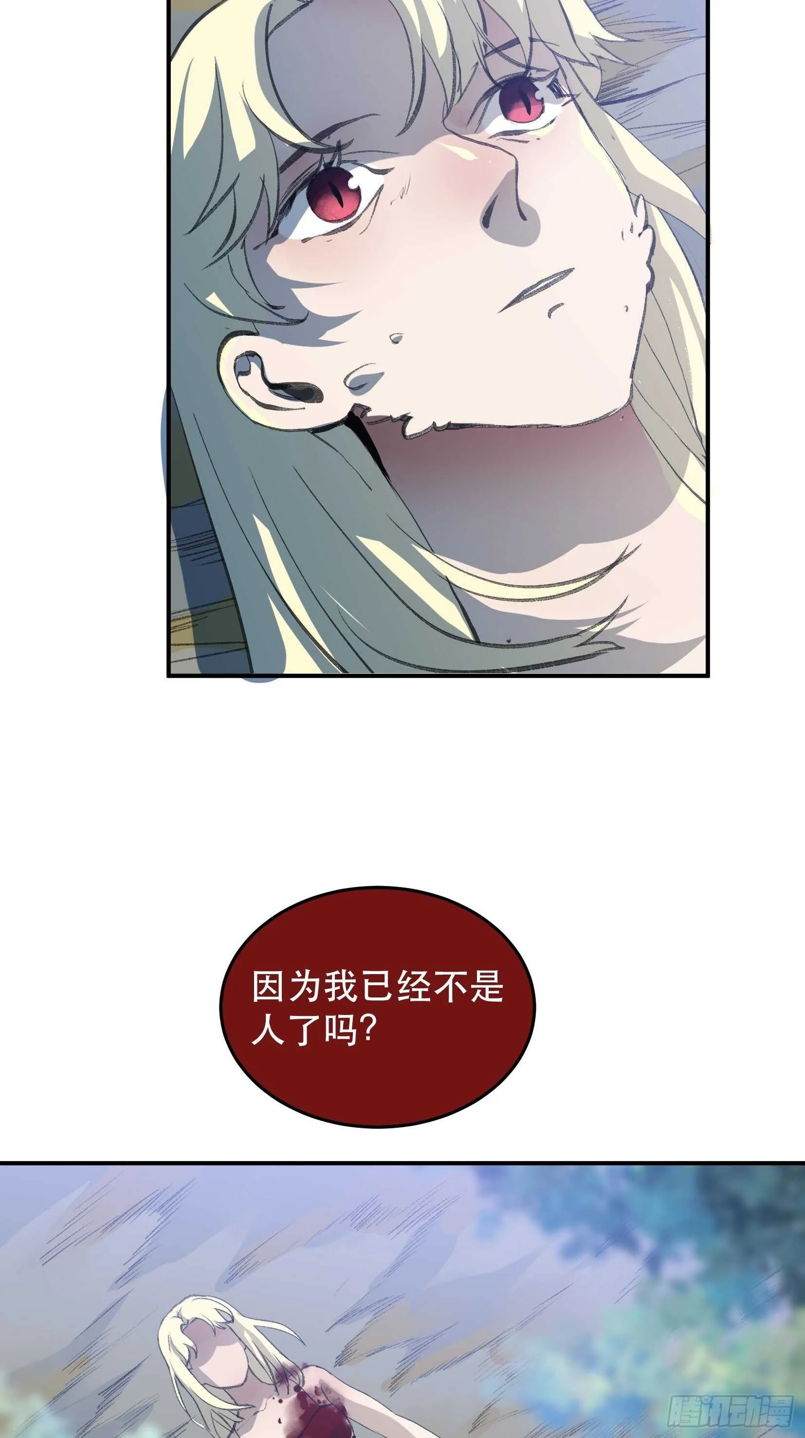 请让我为你拍一张照 第5页