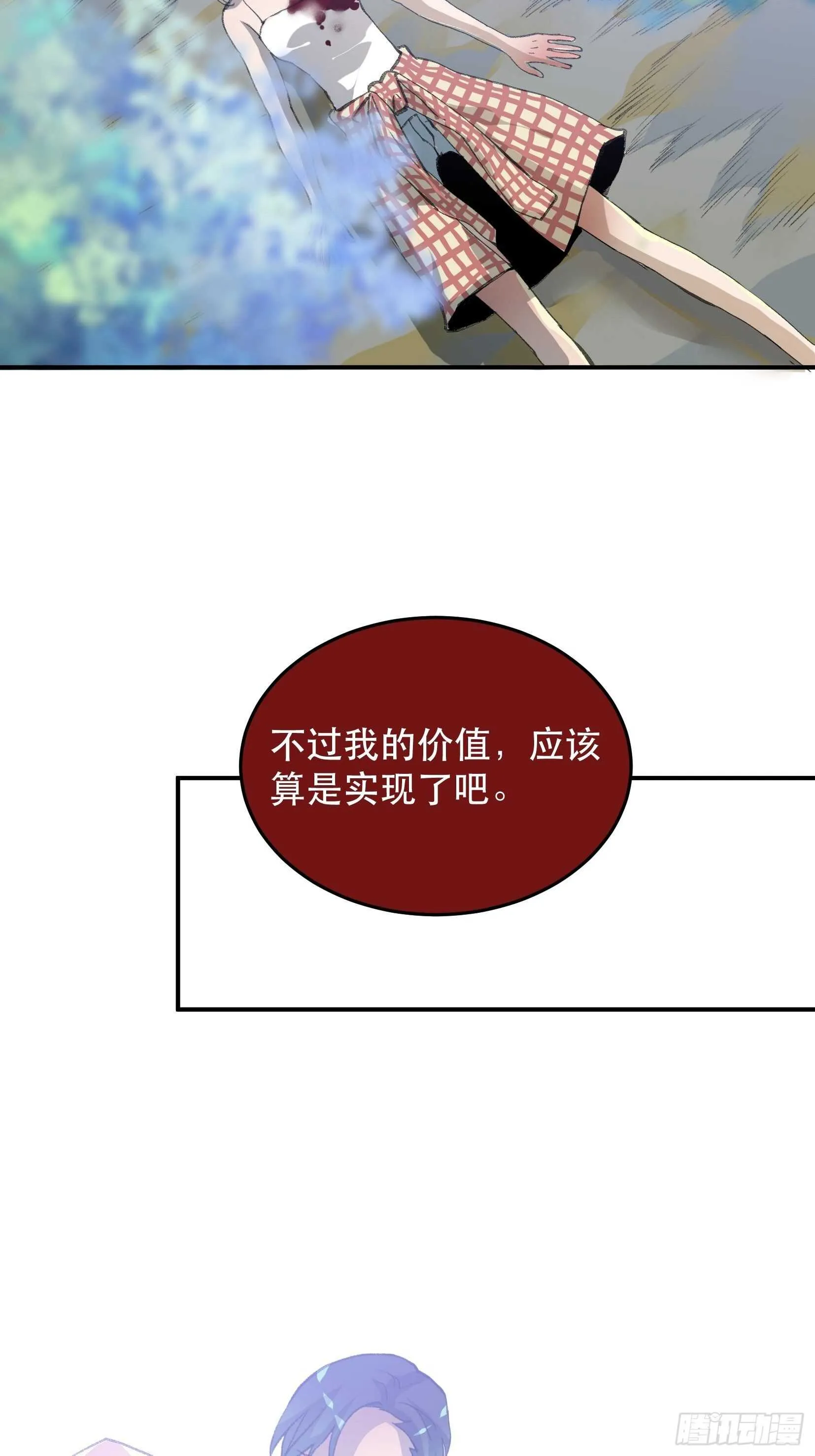 请让我为你拍一张照 第6页