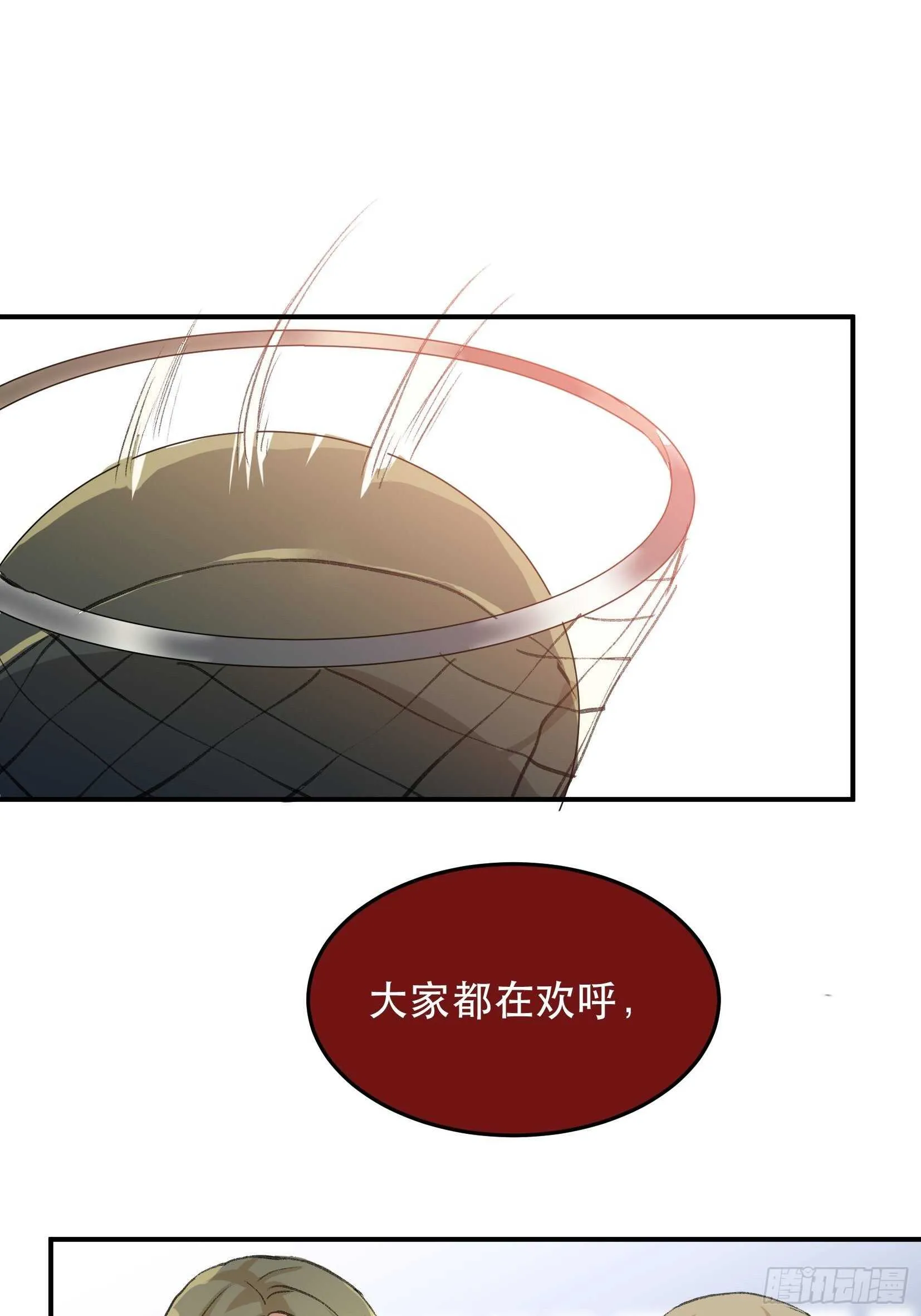 请让我为你拍一张照 第9页