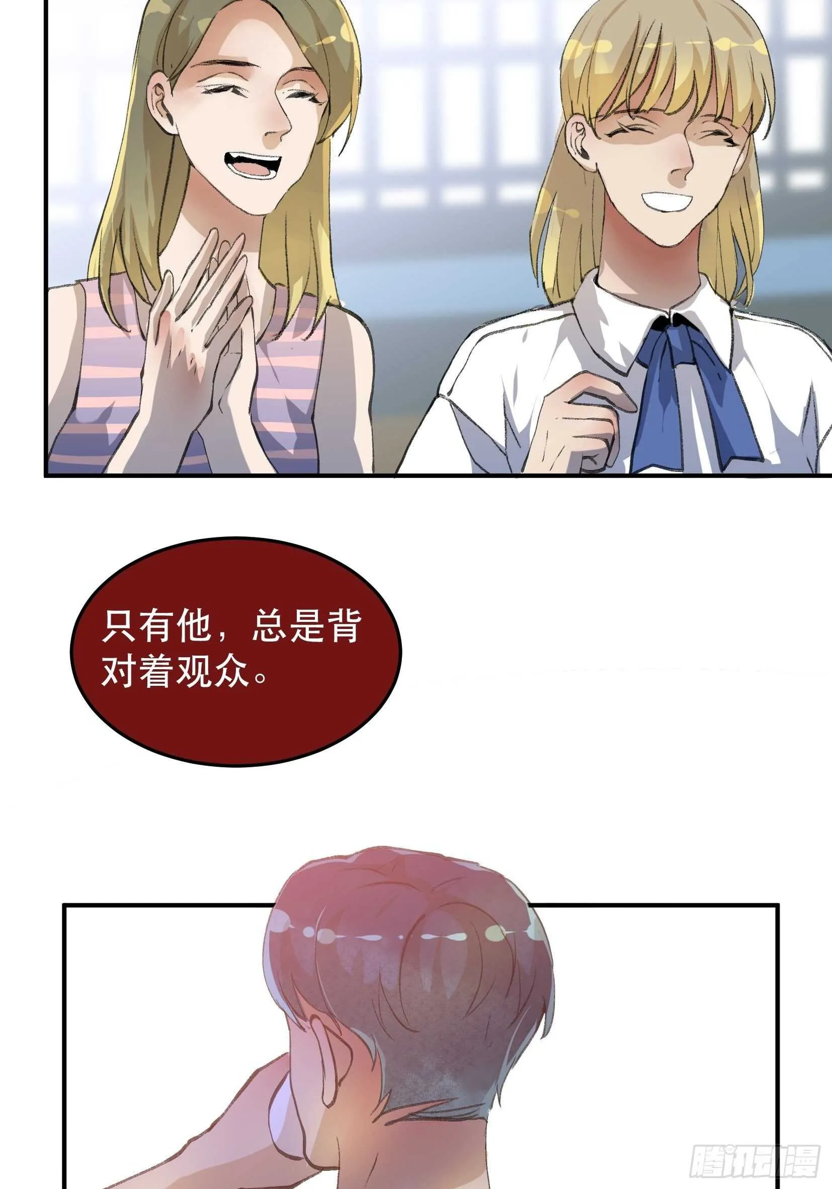 请让我为你拍一张照 第10页