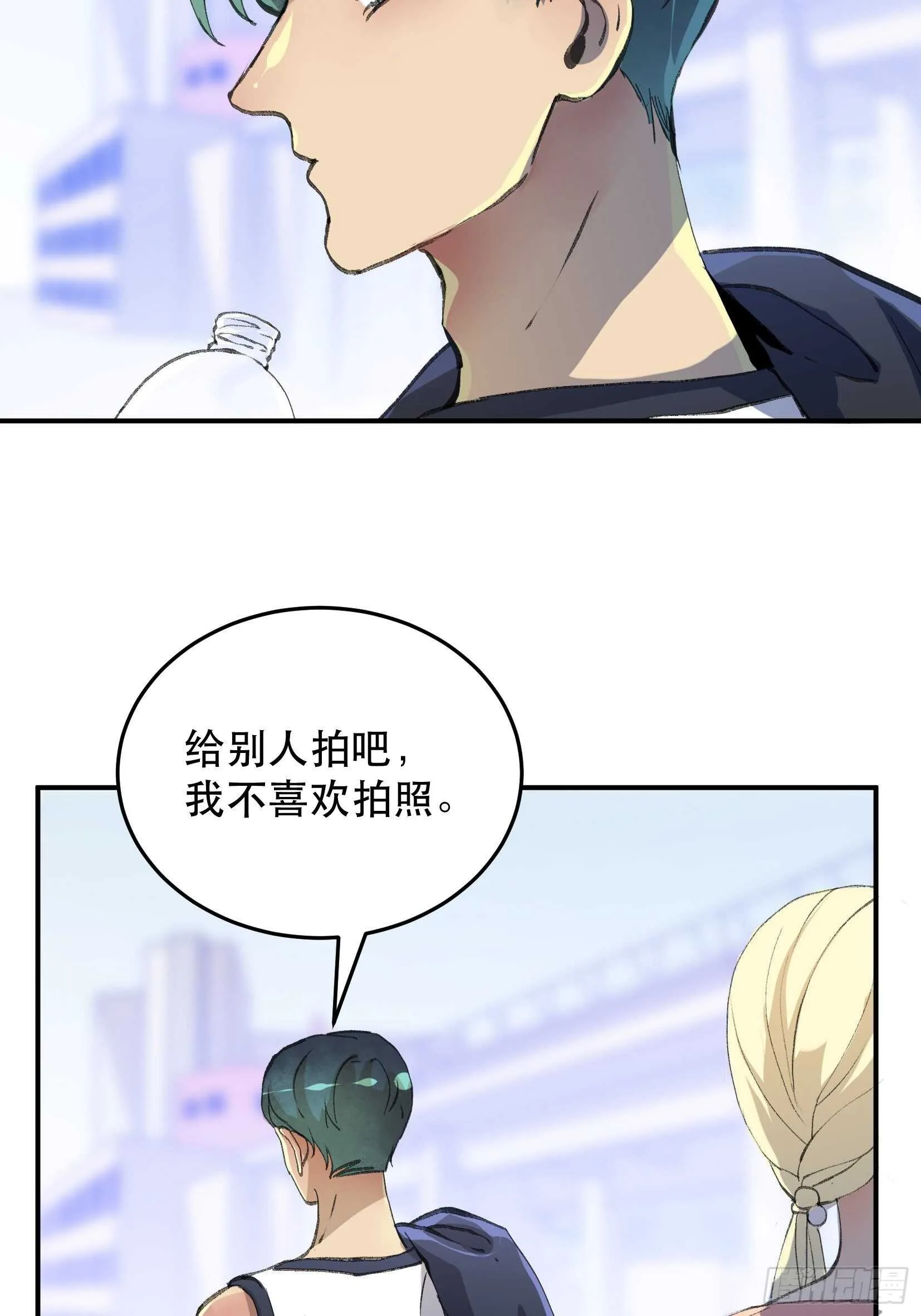 请让我为你拍一张照 第12页