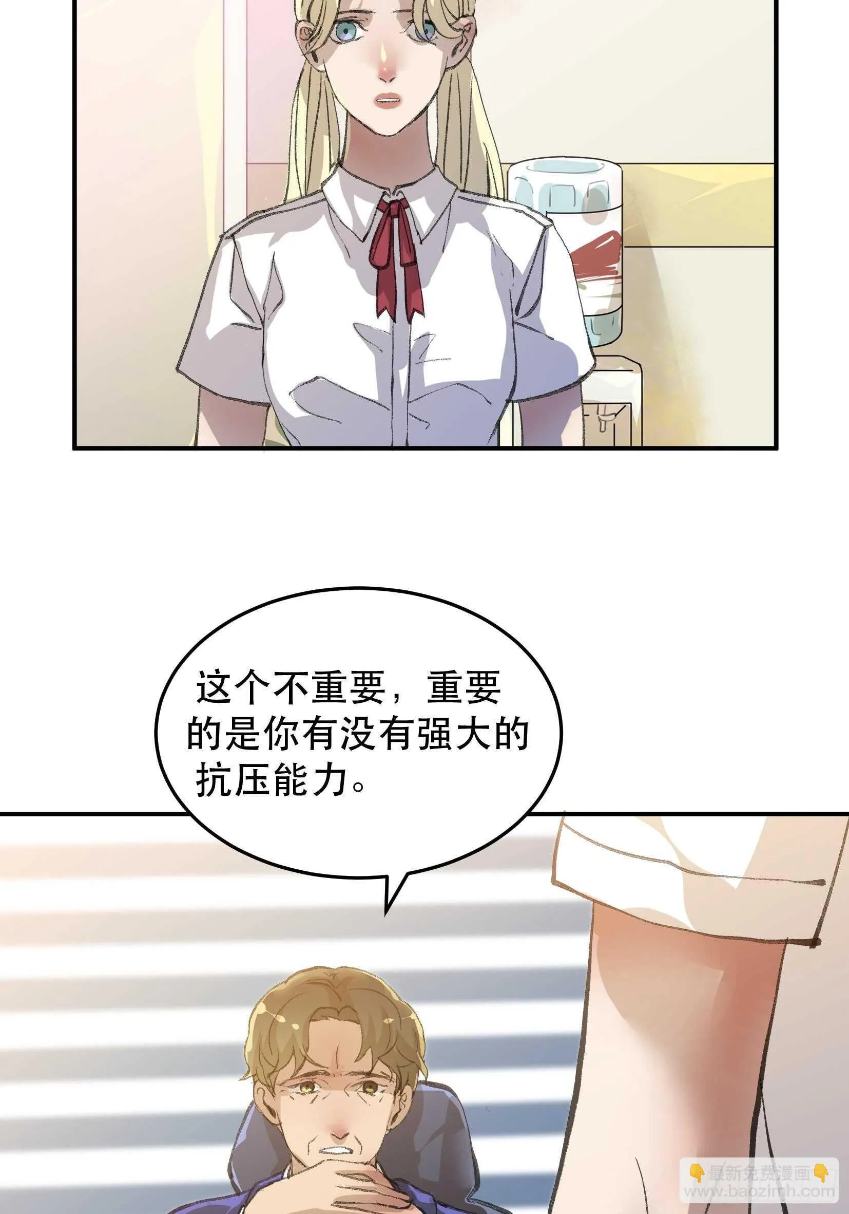 请让我为你拍一张照 第16页