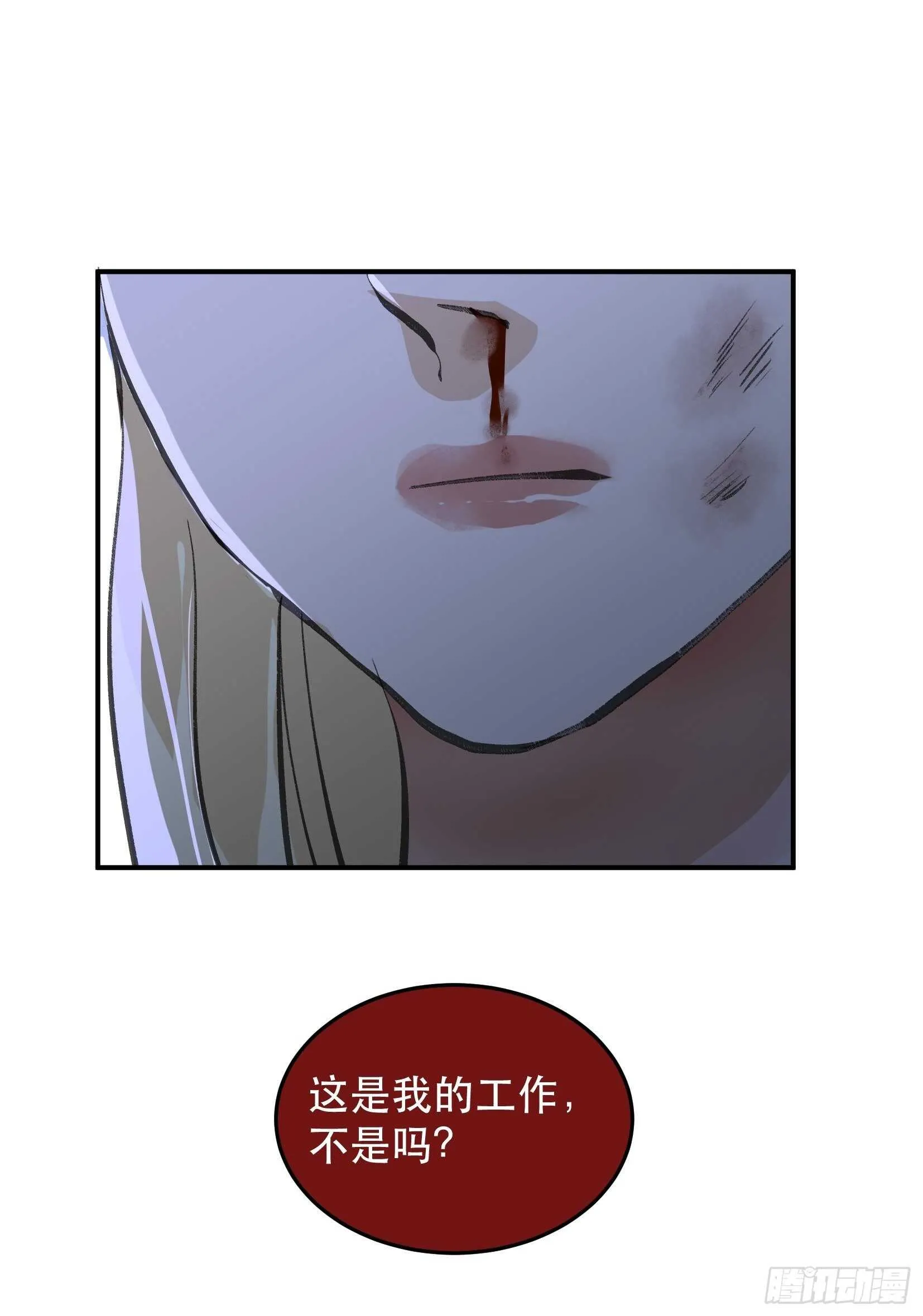 请让我为你拍一张照 第23页