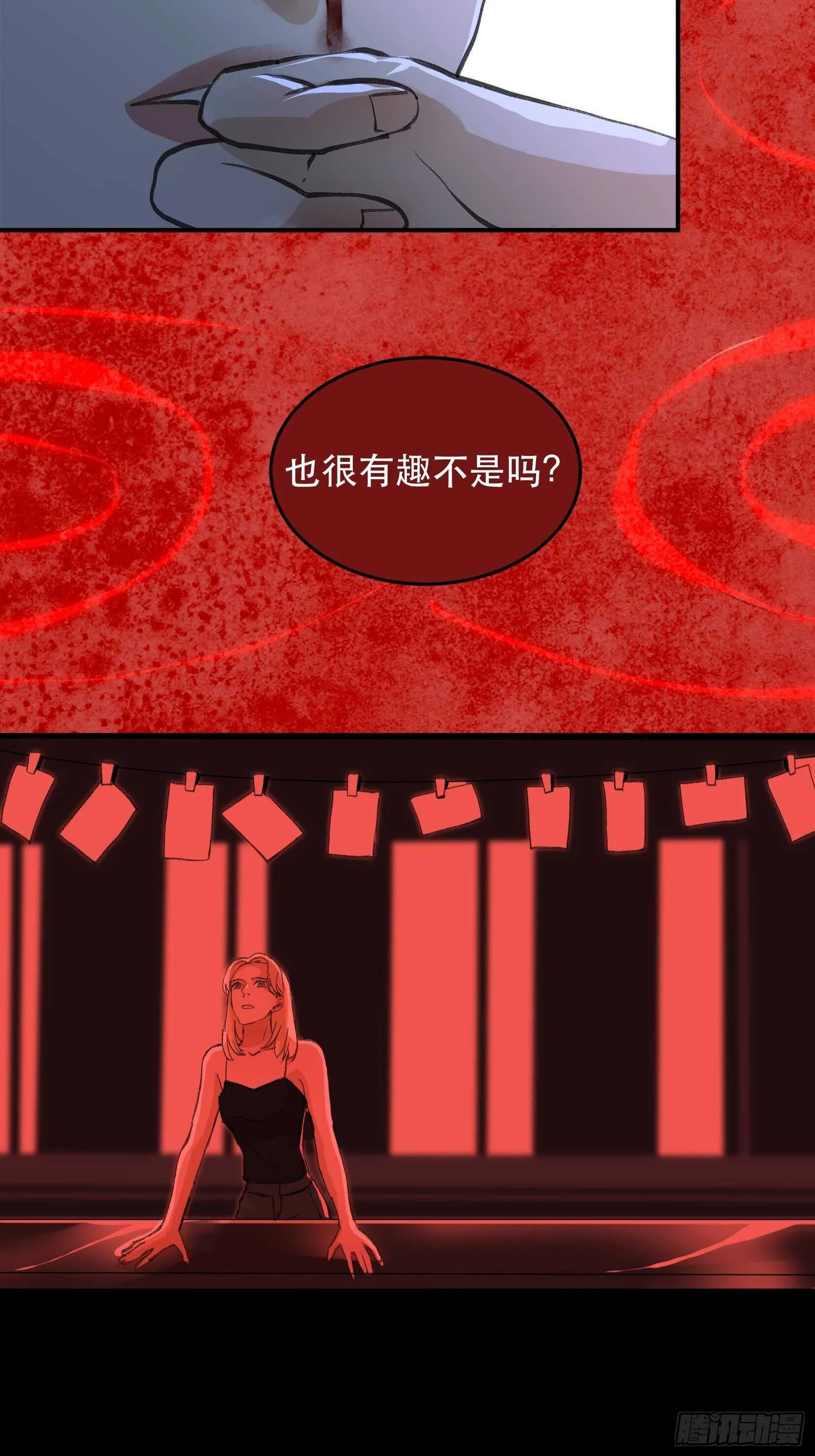 请让我为你拍一张照 第26页