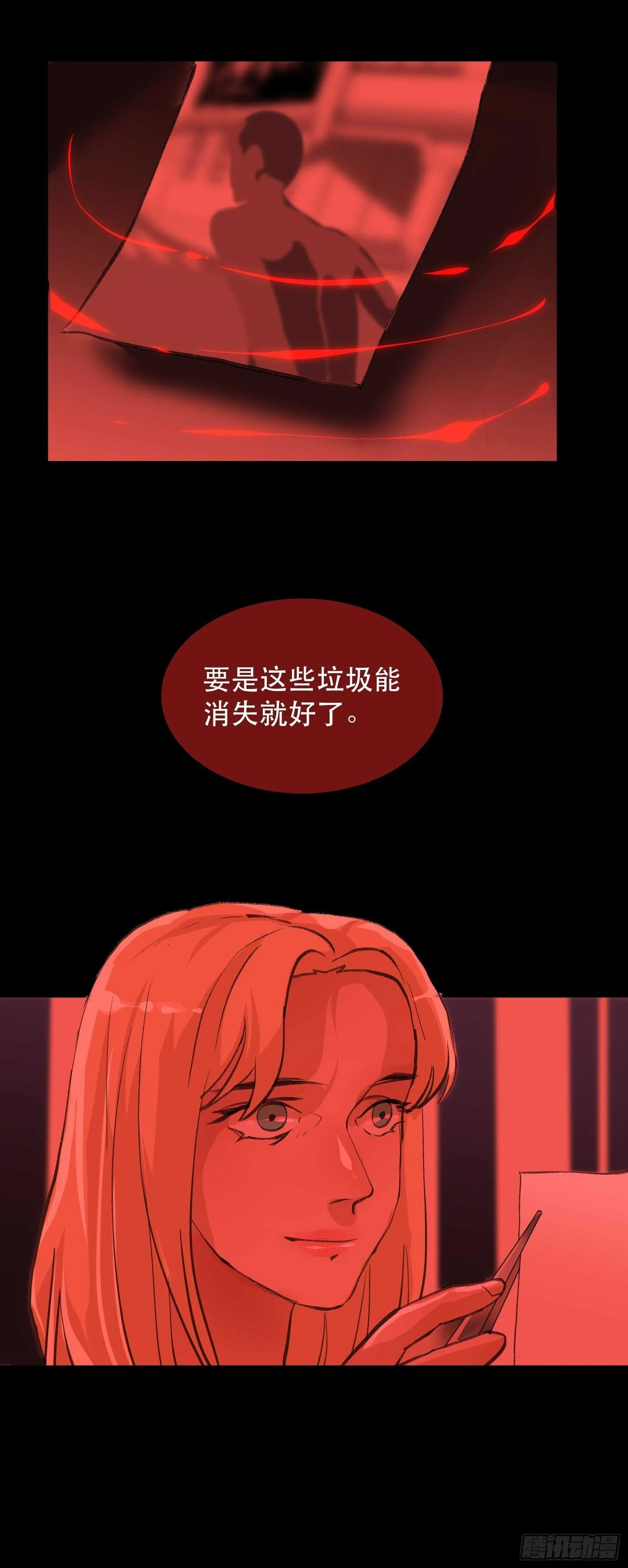 请让我为你拍一张照 第27页