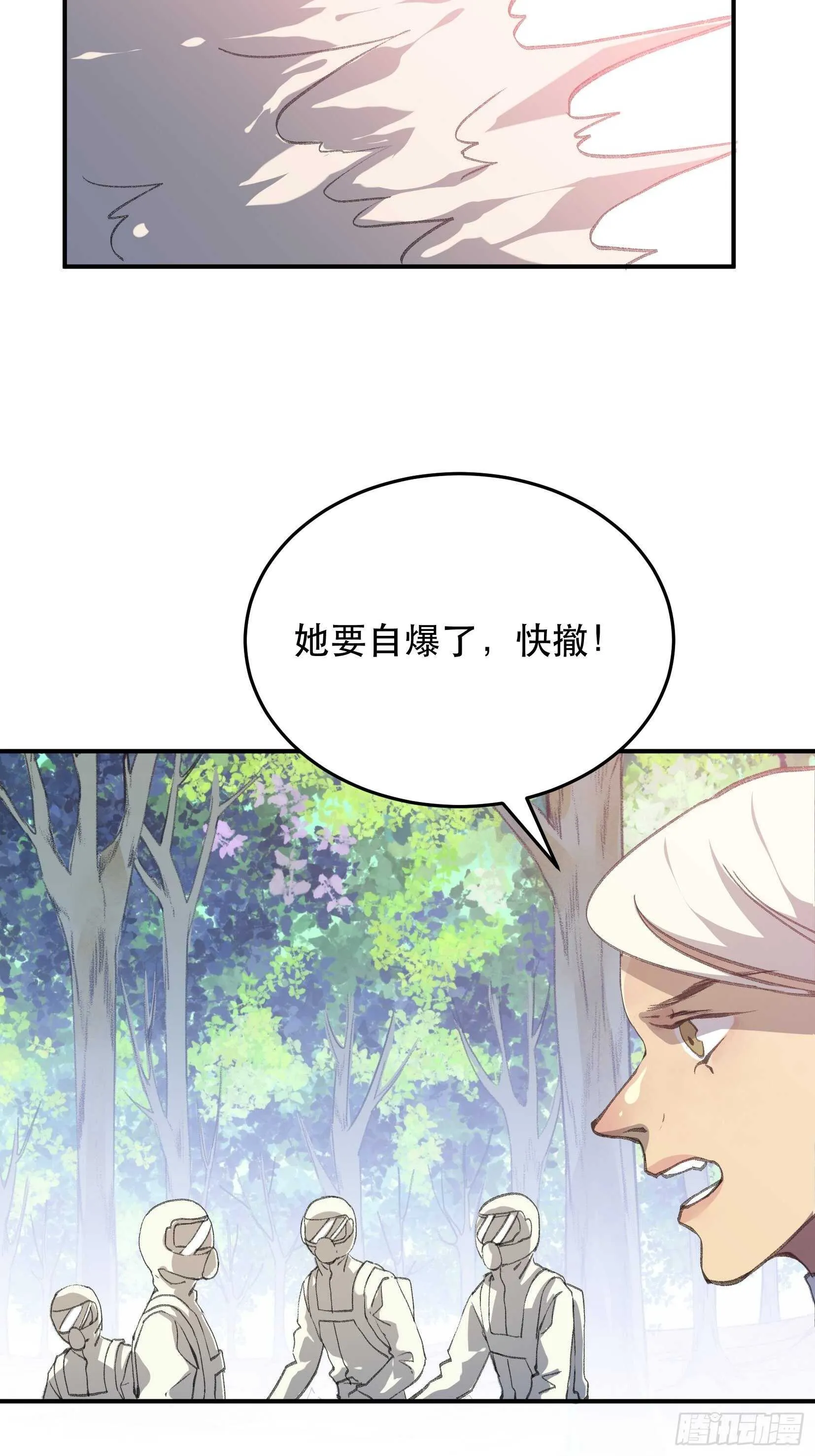 我的工作，已经完成了 第4页