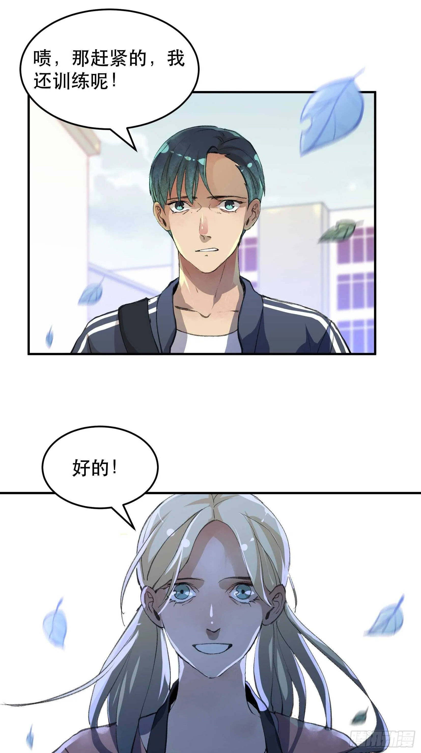 我的工作，已经完成了 第13页