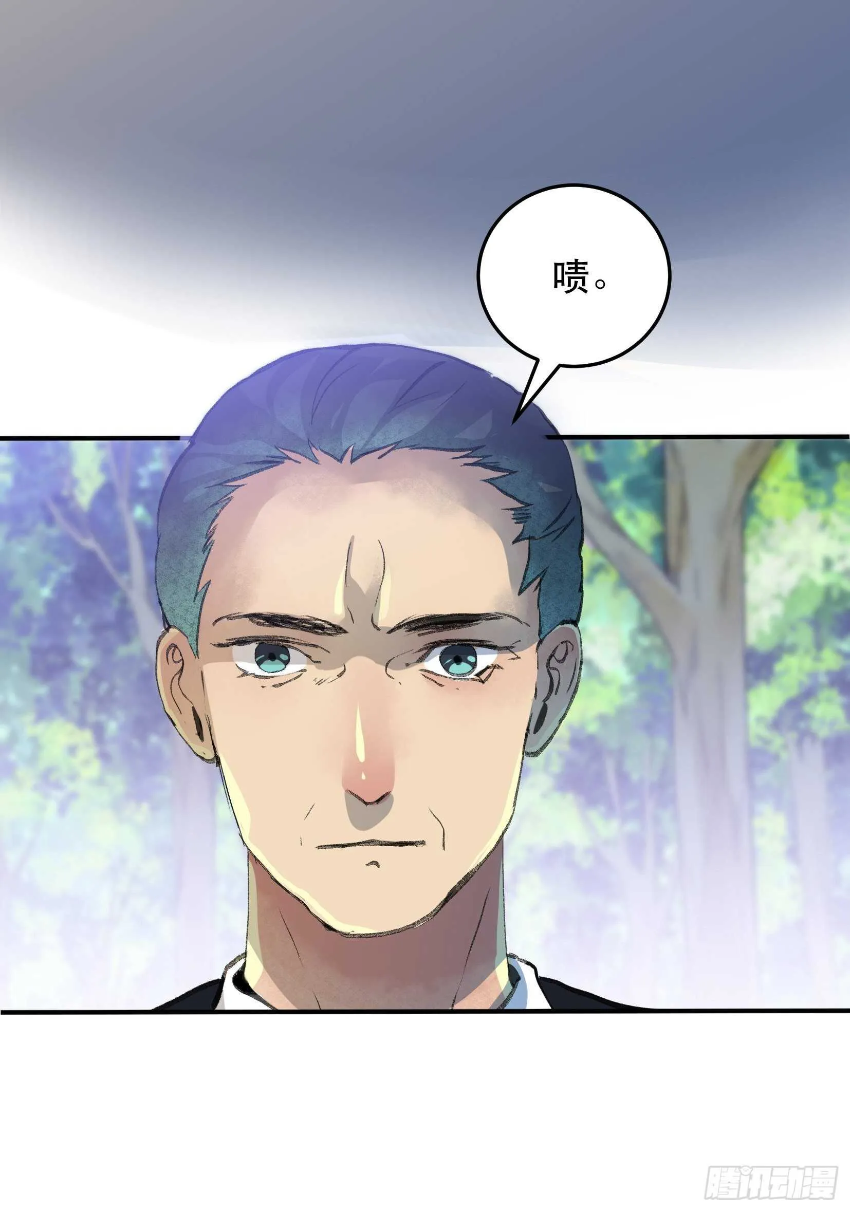 我的工作，已经完成了 第27页