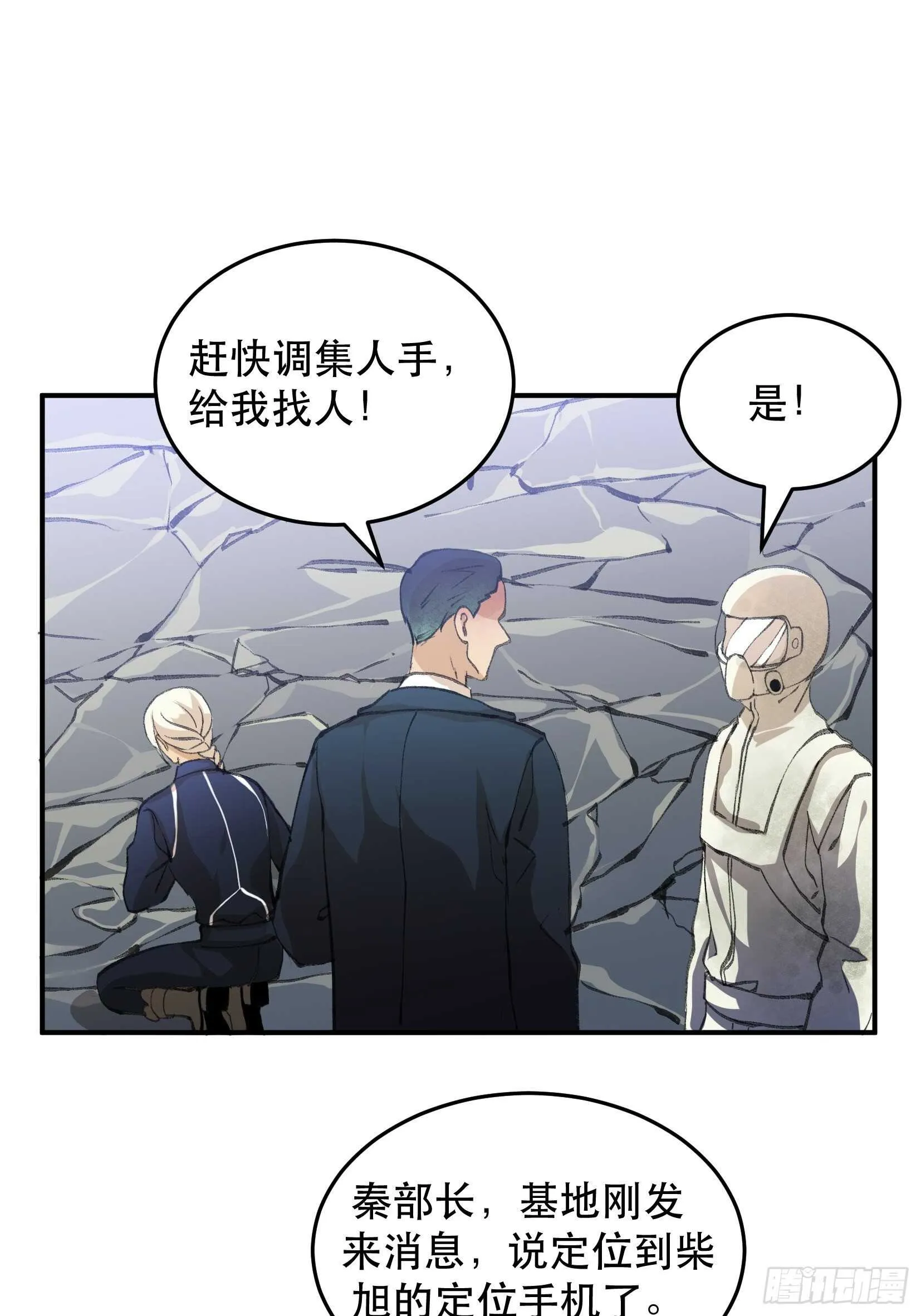 我的工作，已经完成了 第28页