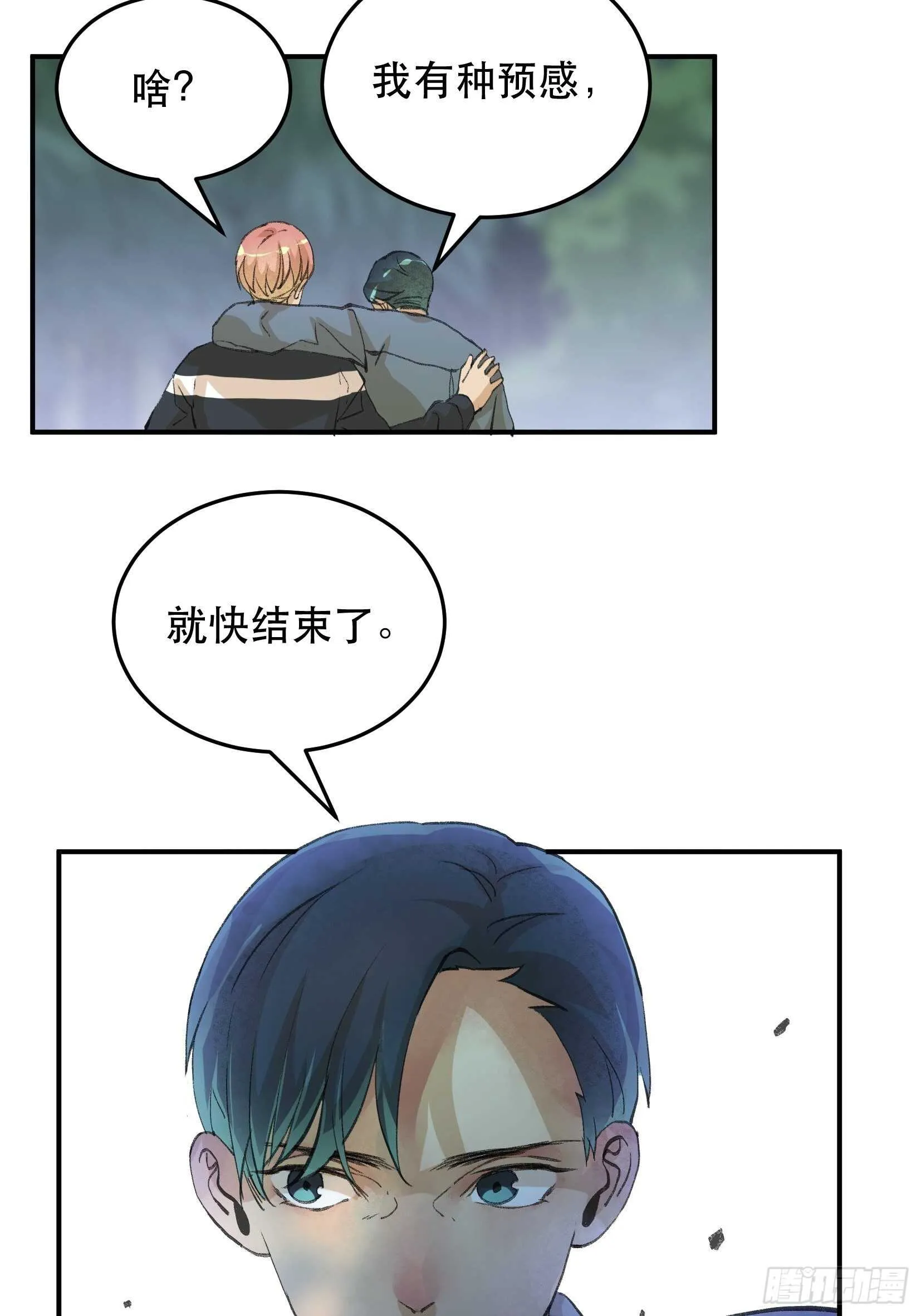 我的工作，已经完成了 第31页