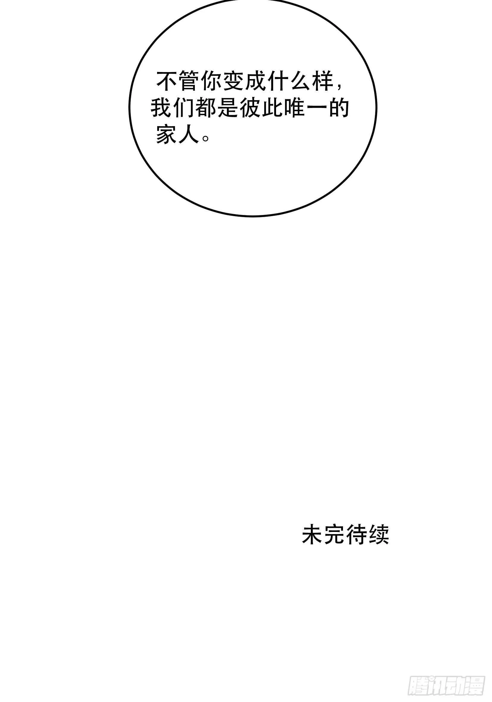 我的工作，已经完成了 第40页