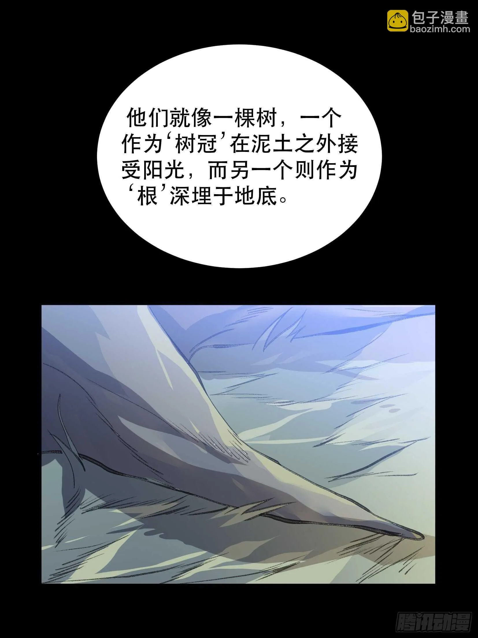 苏苒的决定，我们要赢！ 第7页