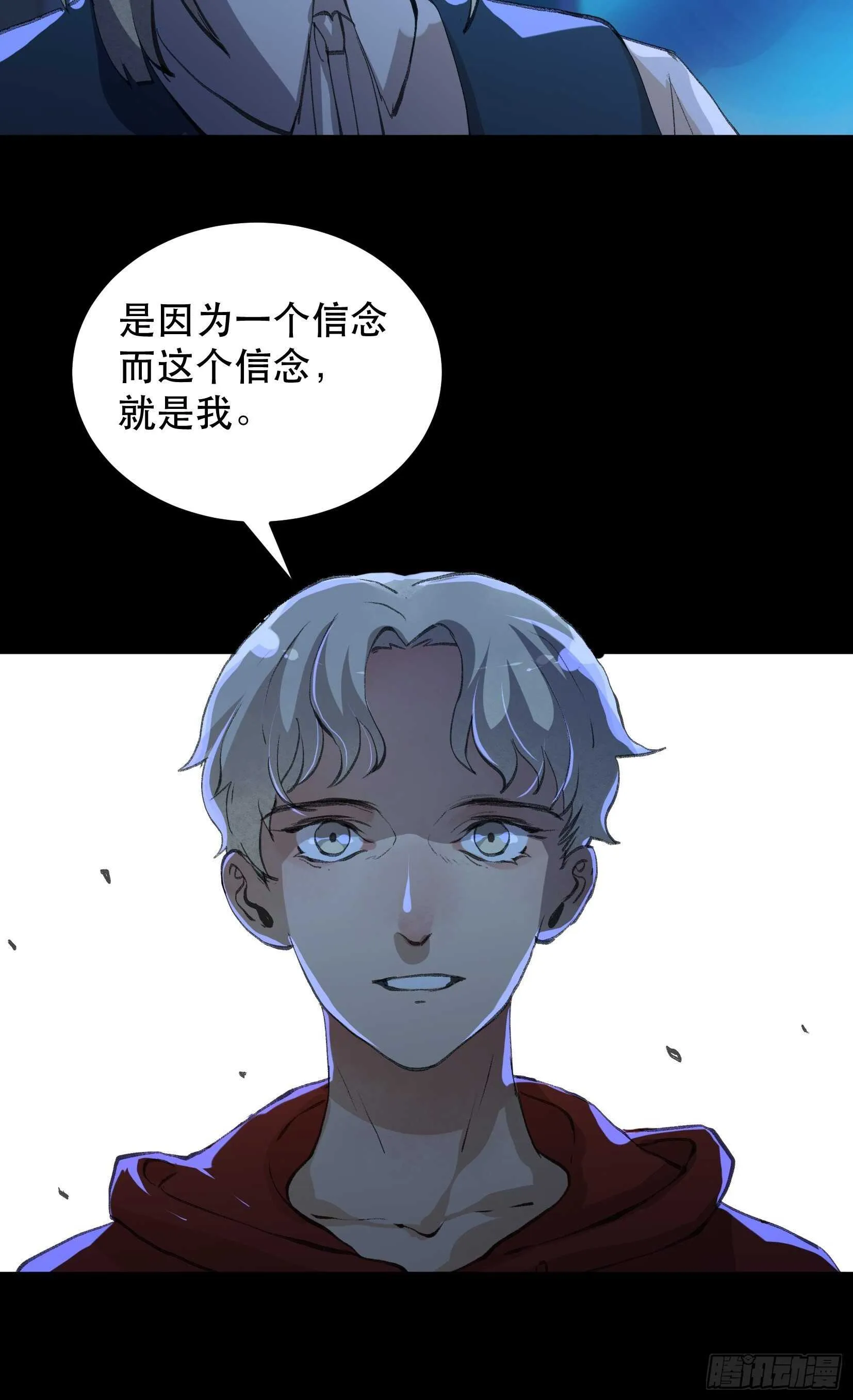 苏苒的决定，我们要赢！ 第9页