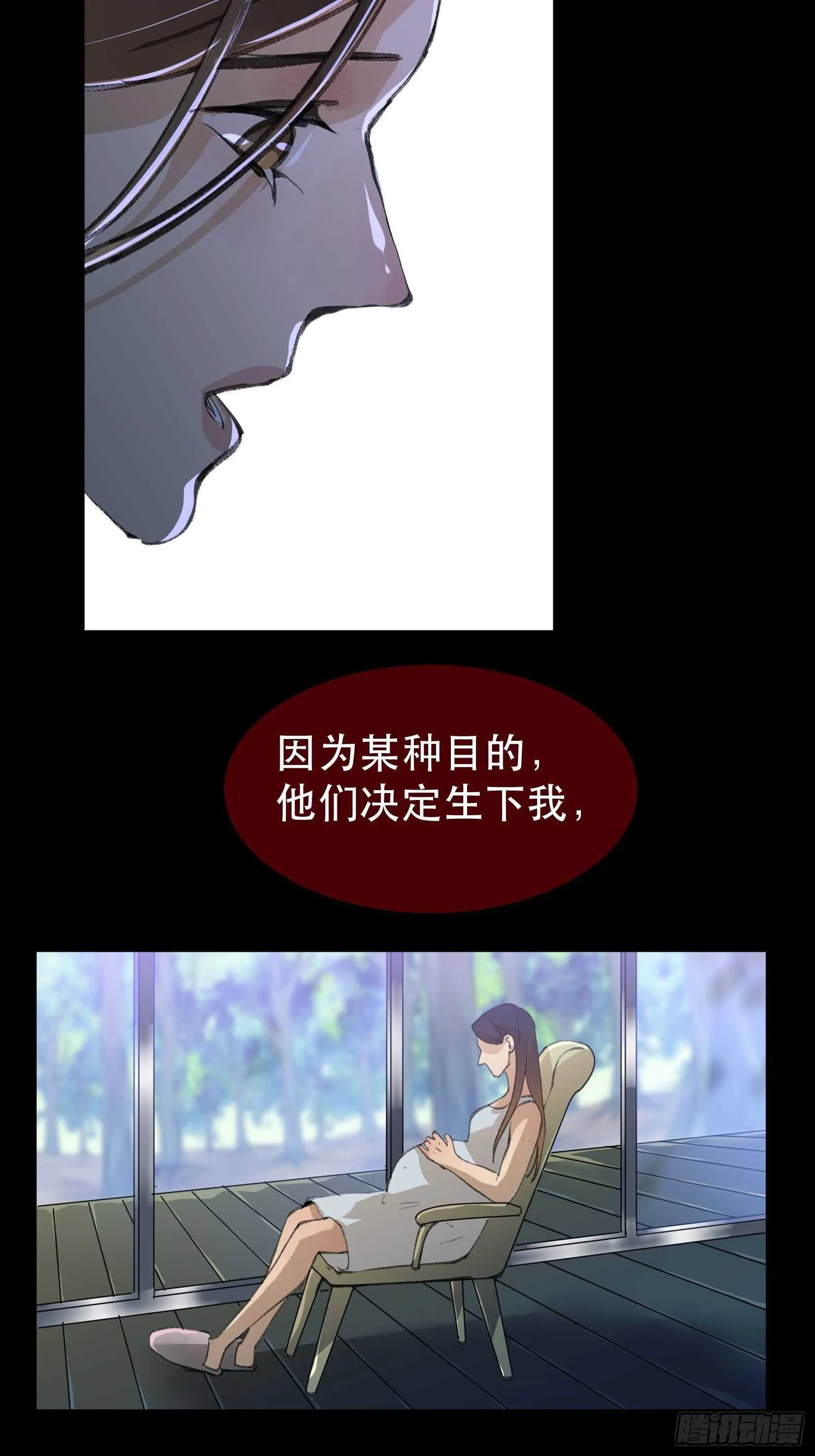苏苒的决定，我们要赢！ 第22页