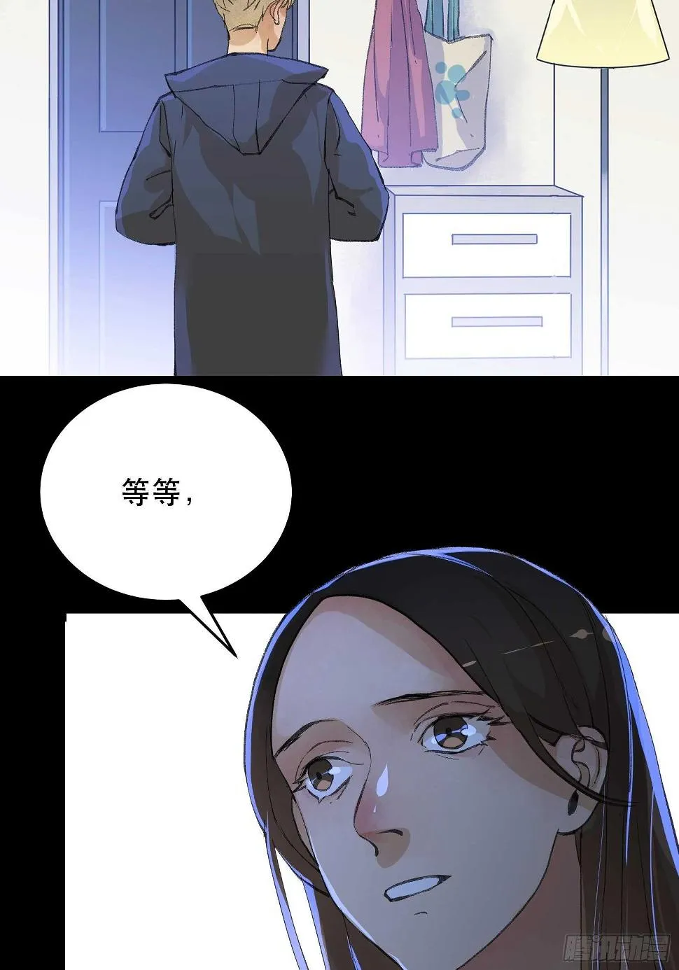 苏苒的决定，我们要赢！ 第34页