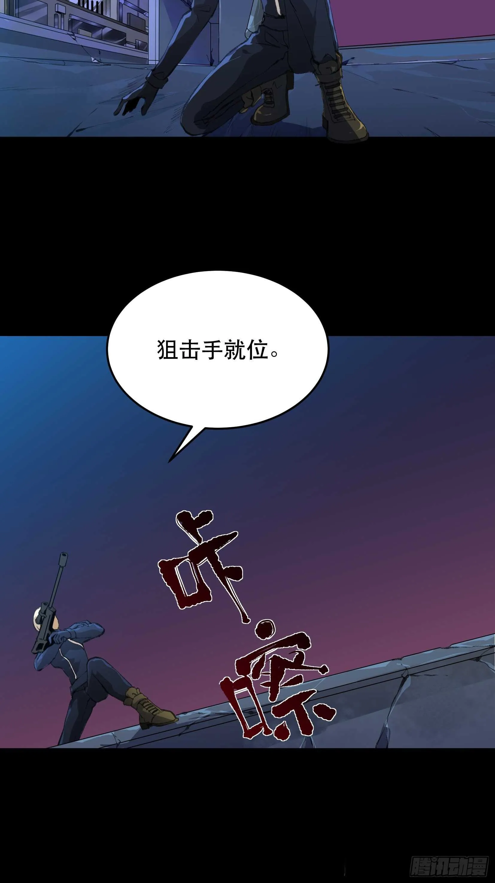 我要让你们也体会我的痛 第7页