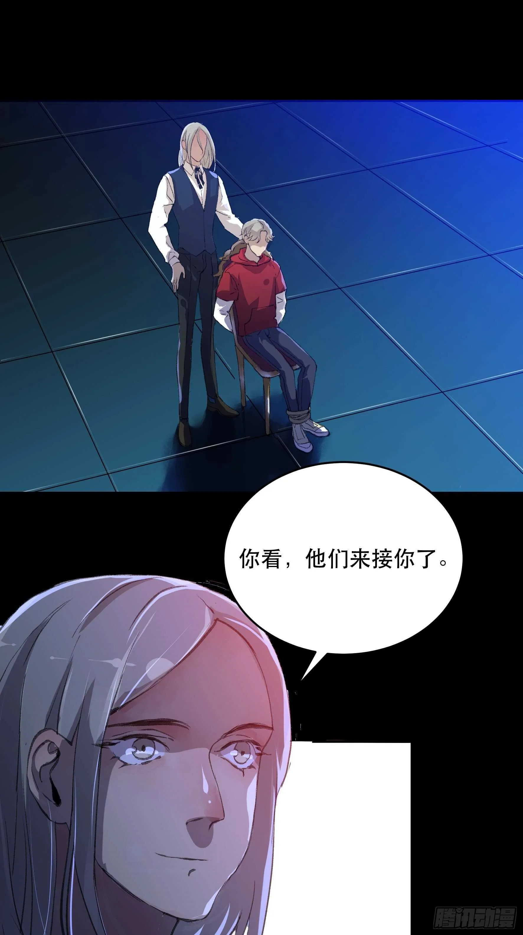 我要让你们也体会我的痛 第8页