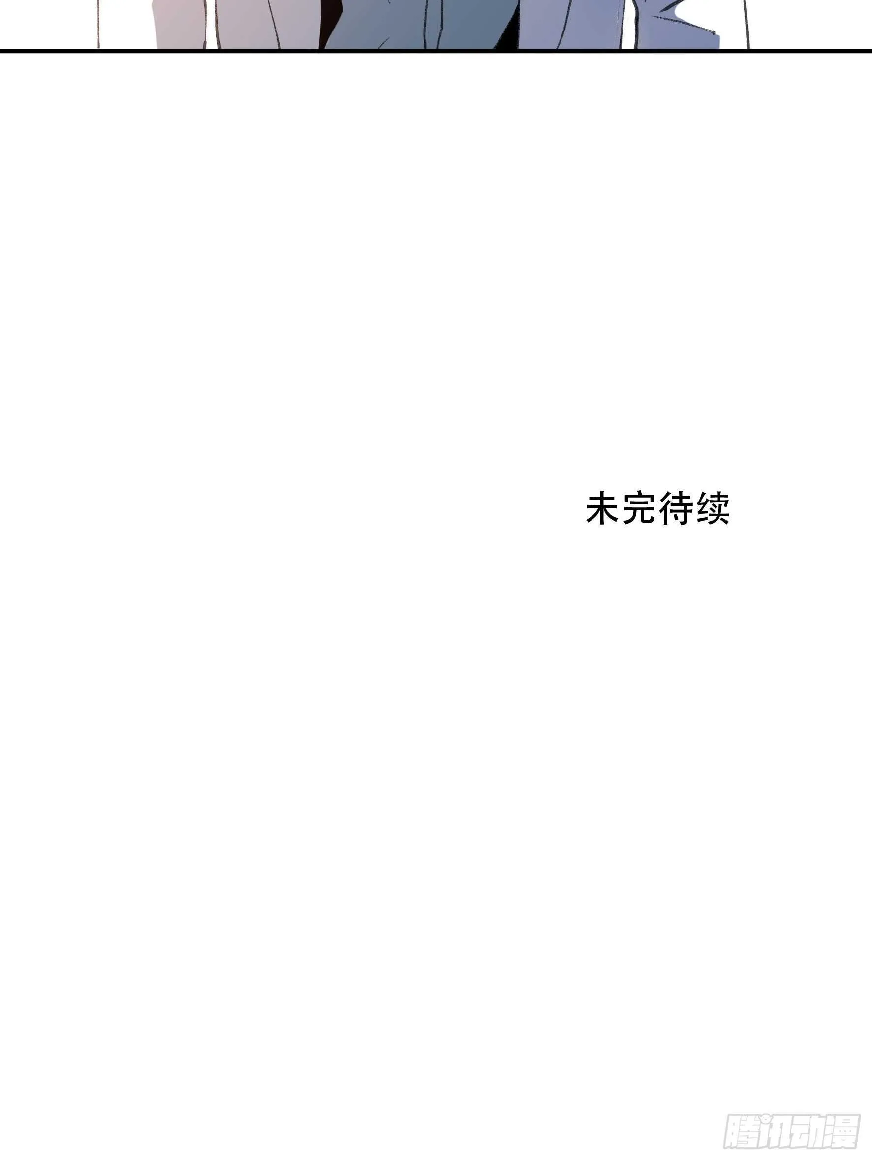我要让你们也体会我的痛 第36页