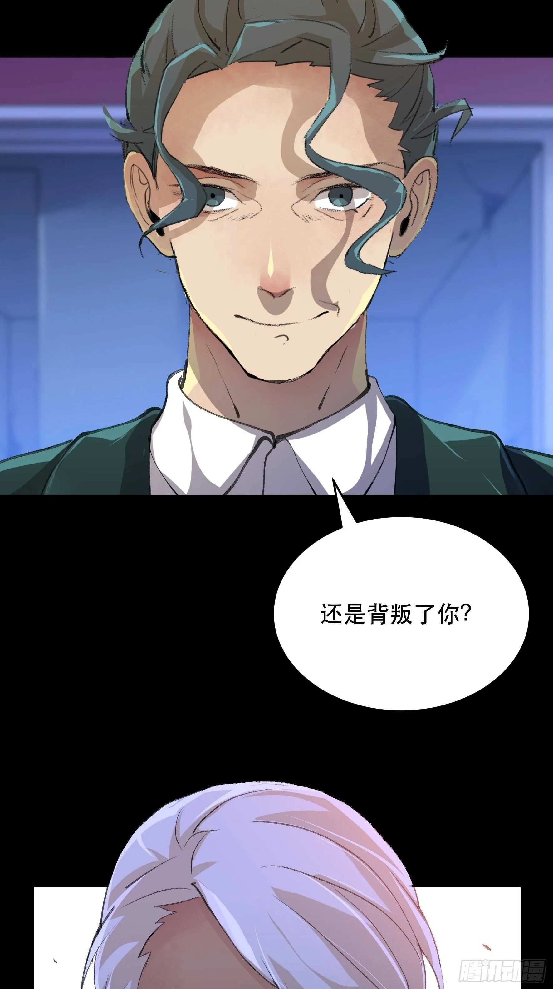 我的任务是让你不要犹豫！ 第16页
