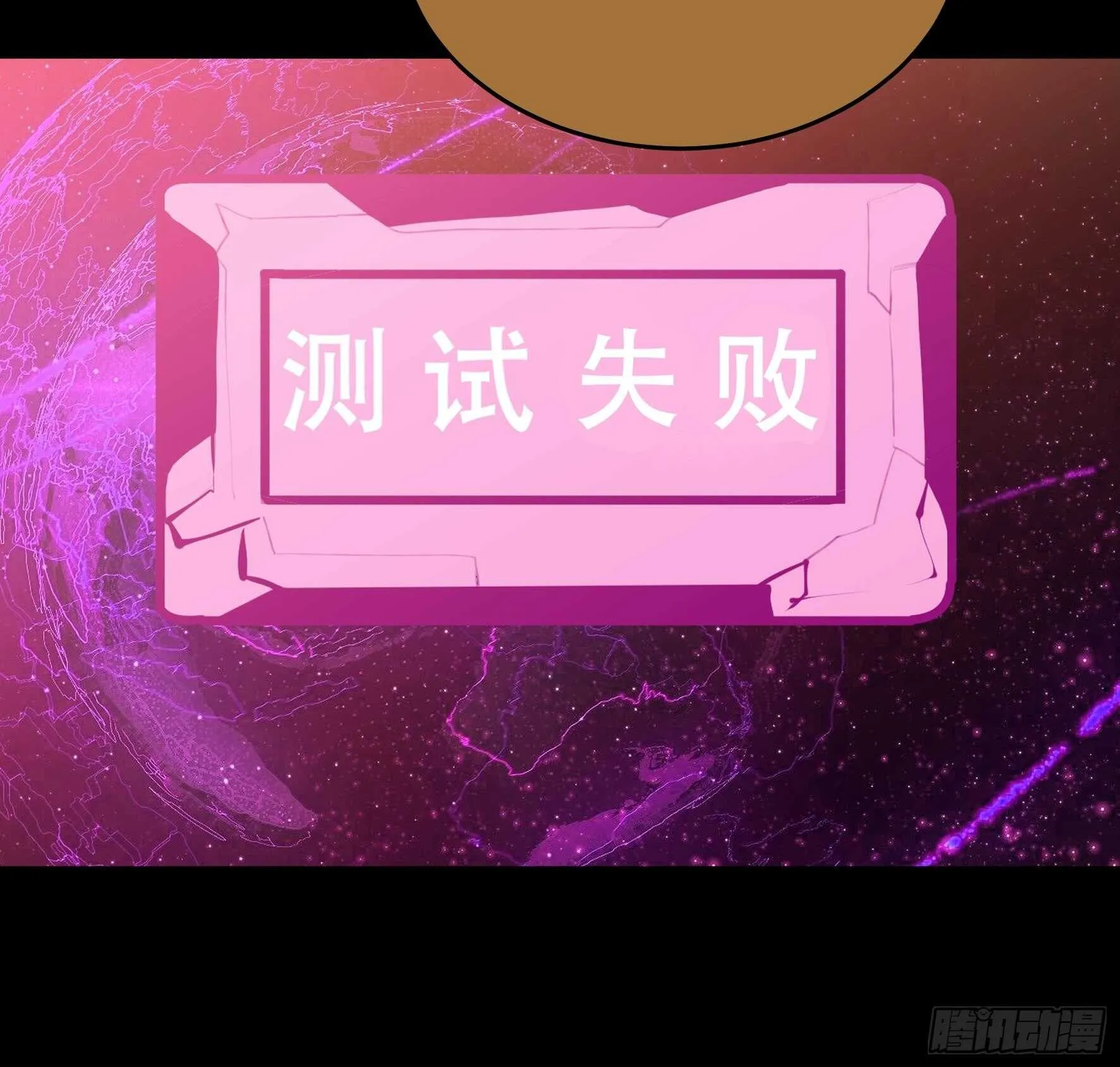 我的任务是让你不要犹豫！ 第27页