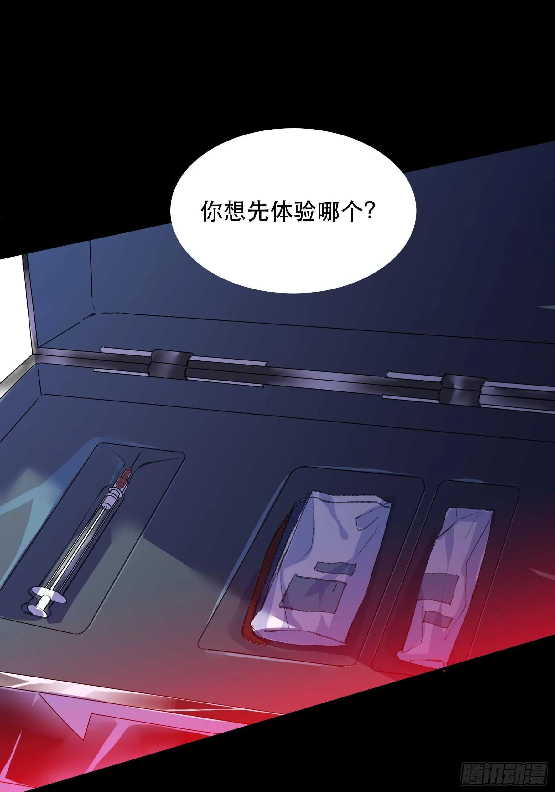 不听话的孩子得好好调教 第8页