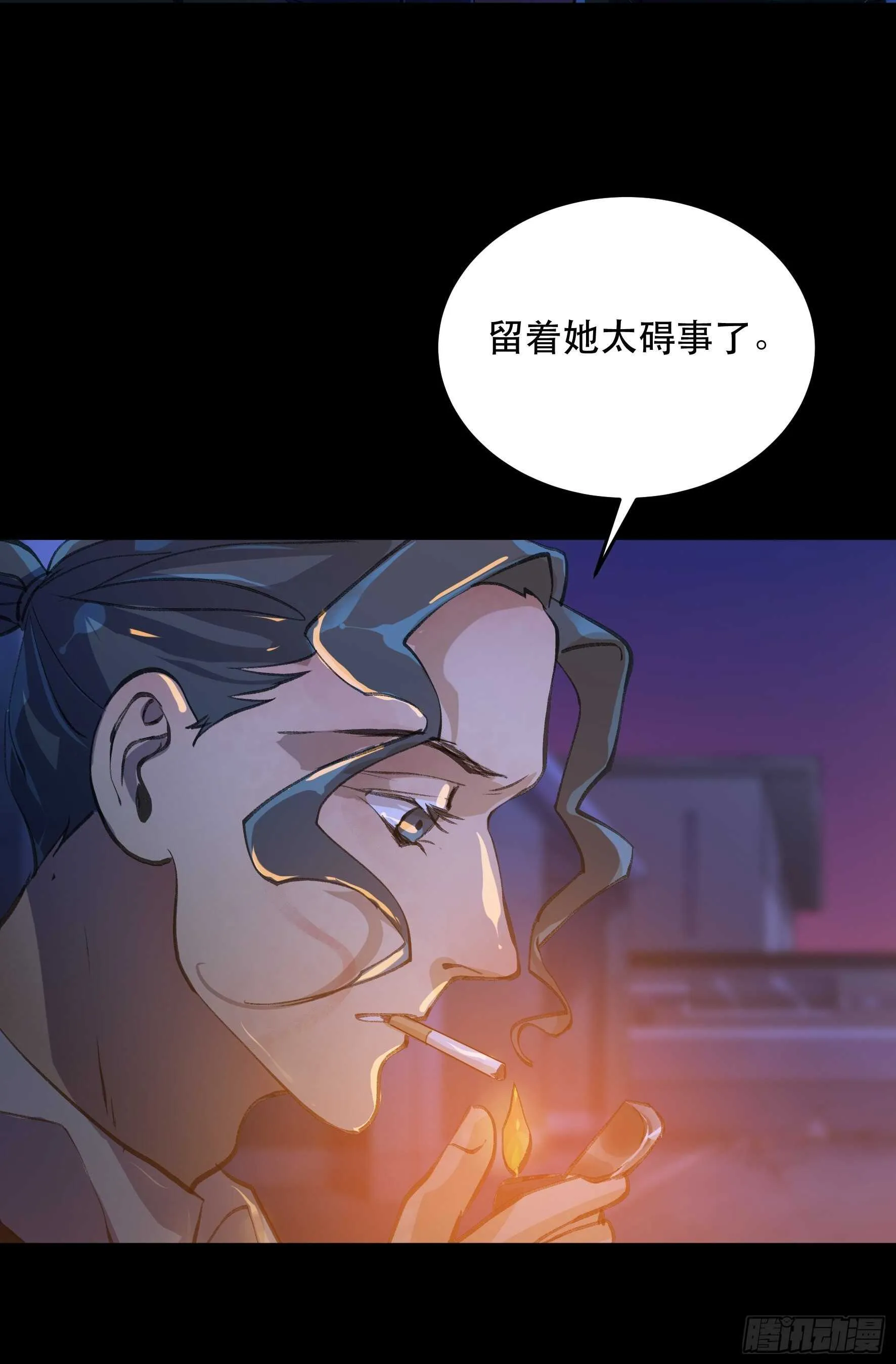 不听话的孩子得好好调教 第29页