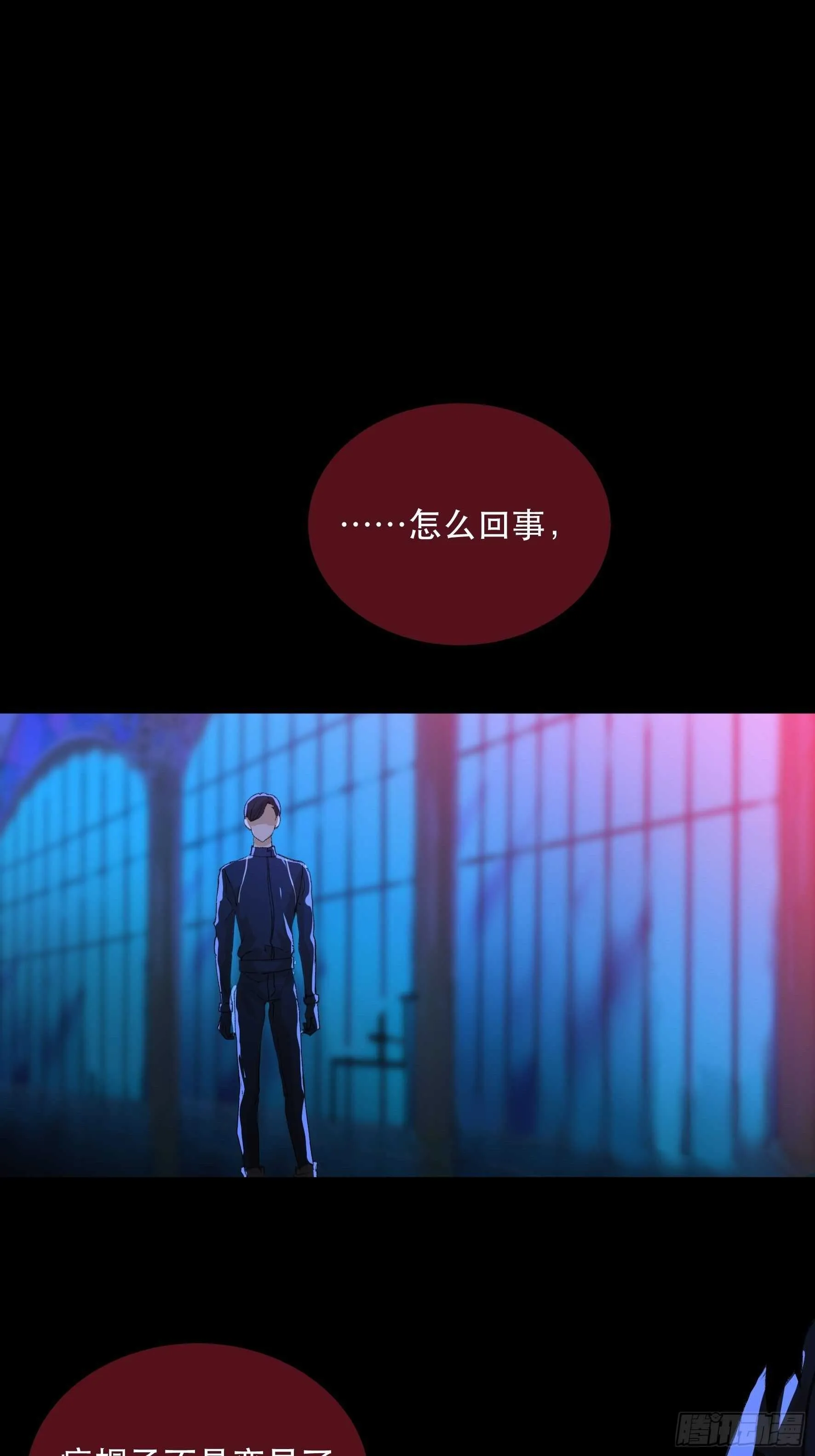 我能让心爱之人回到我身边 第3页