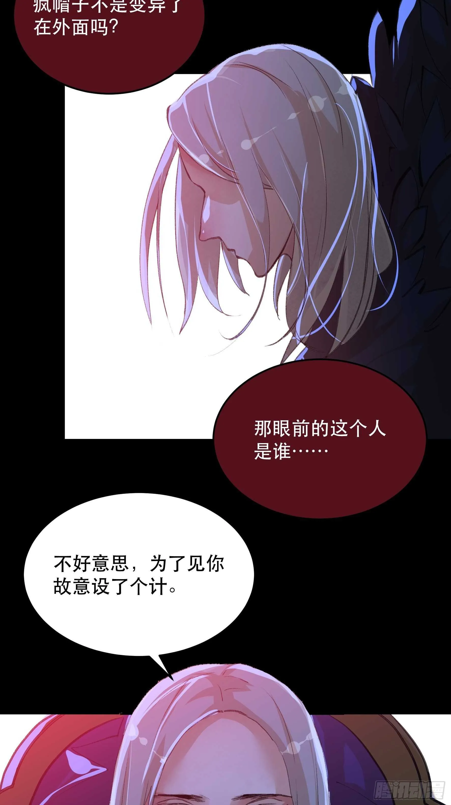 我能让心爱之人回到我身边 第4页