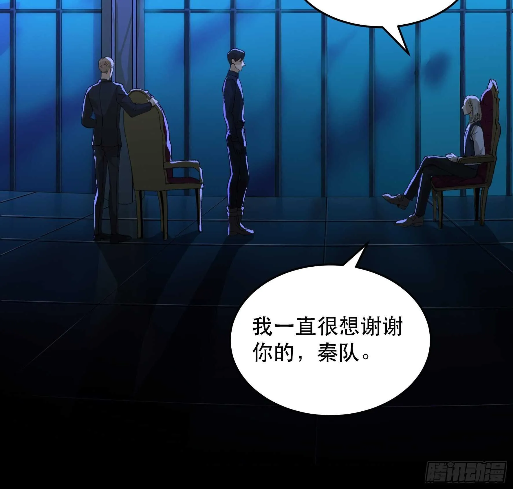 我能让心爱之人回到我身边 第11页