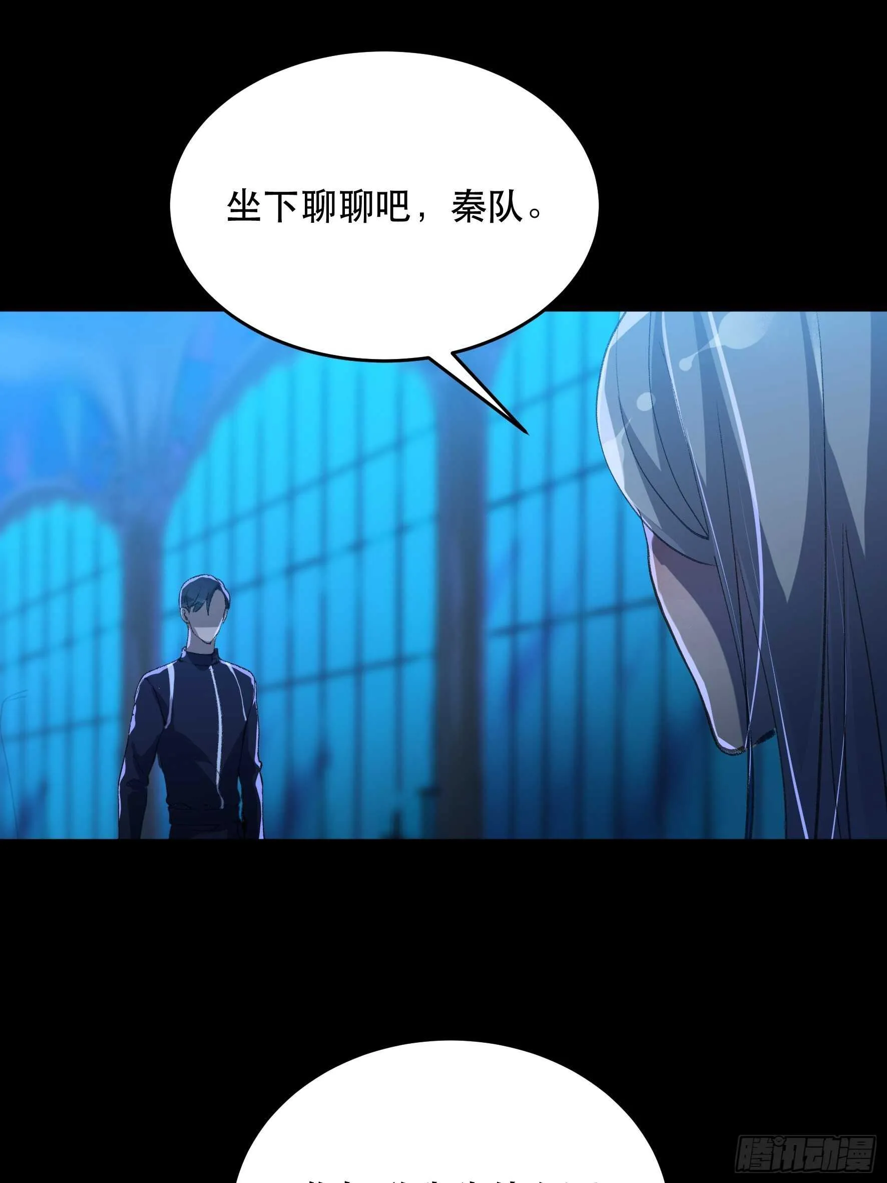 我能让心爱之人回到我身边 第12页